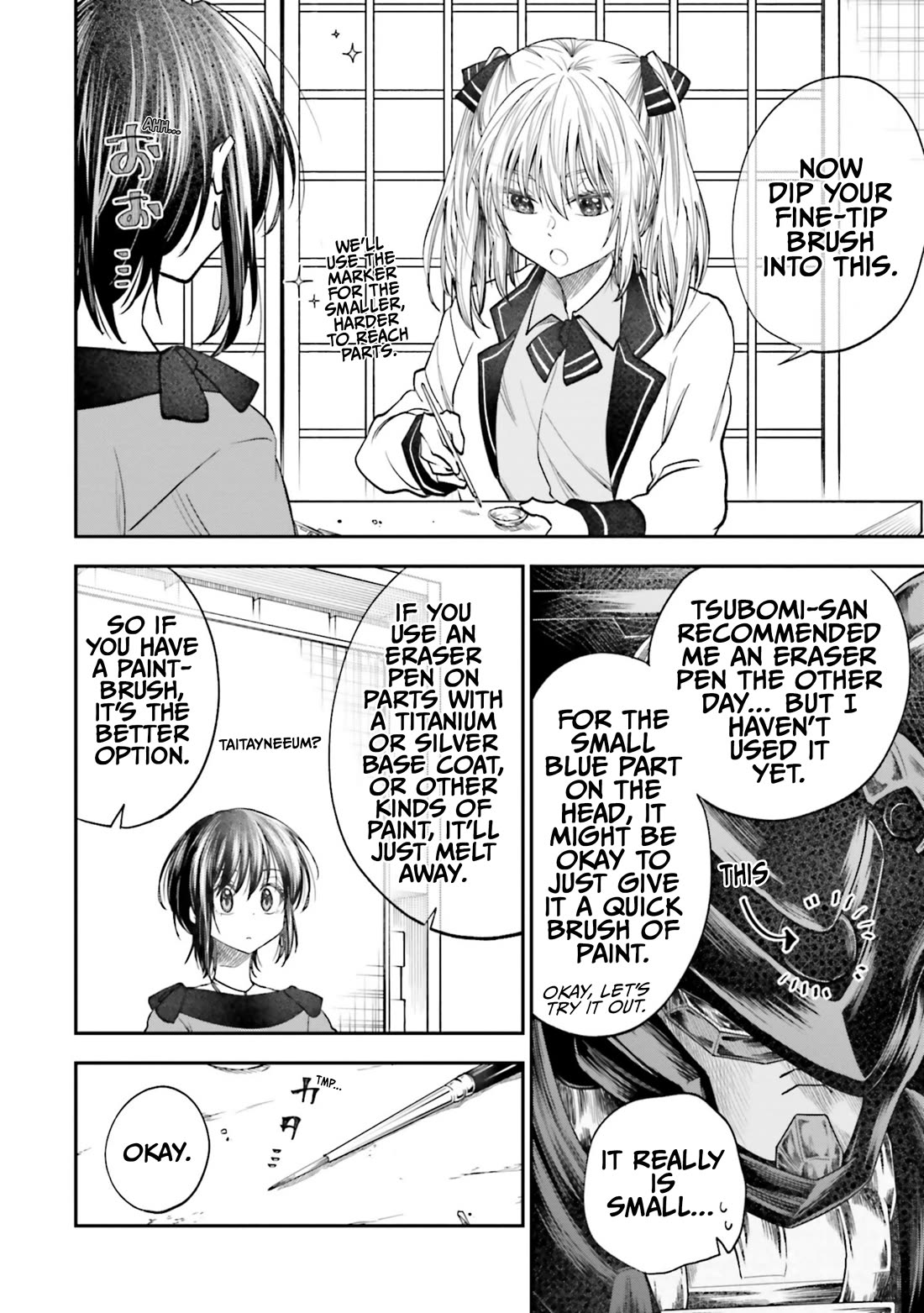 HG ni Koisuru Futari Chapter 21 page 12 - Chapter 21