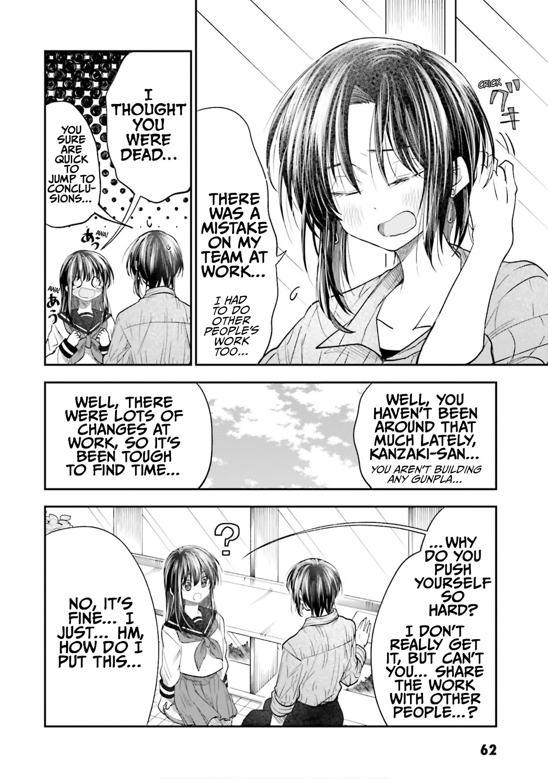 HG ni Koisuru Futari Chapter 22 page 10 - Chapter 22