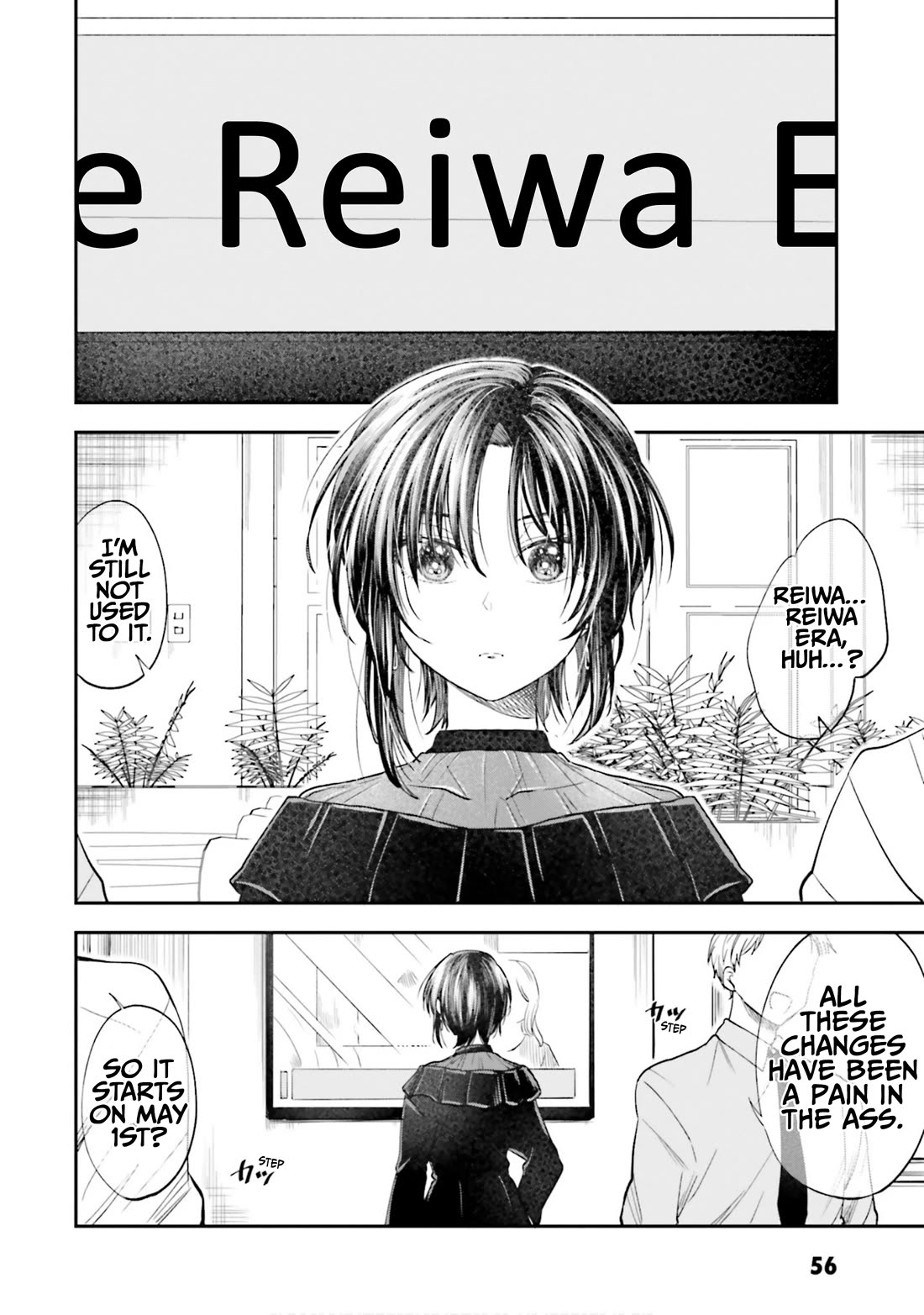 HG ni Koisuru Futari Chapter 22 page 4 - Chapter 22