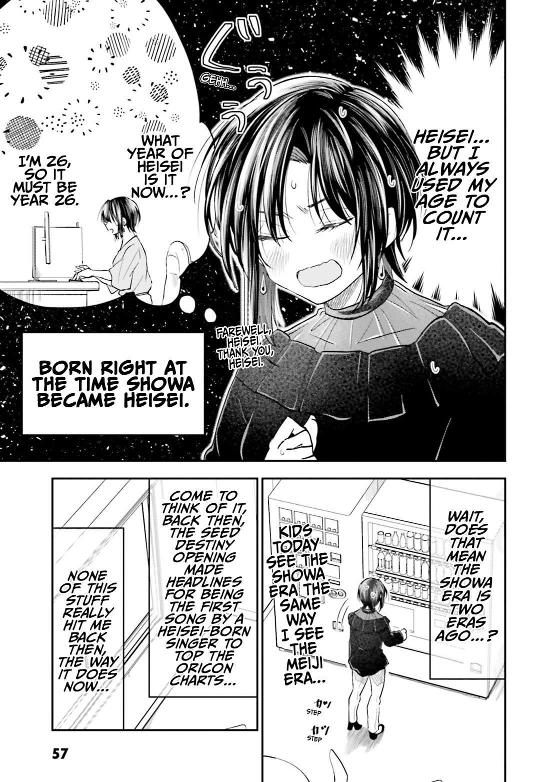 HG ni Koisuru Futari Chapter 22 page 5 - Chapter 22