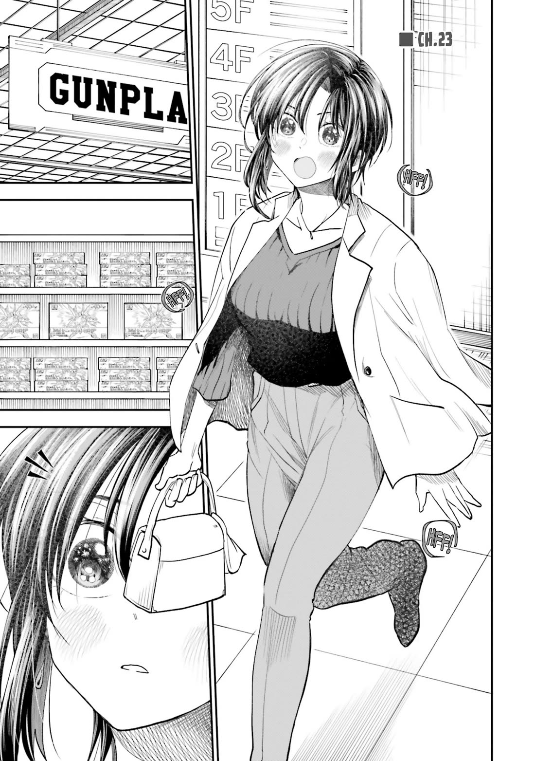 HG ni Koisuru Futari Chapter 23 page 1 - Chapter 23