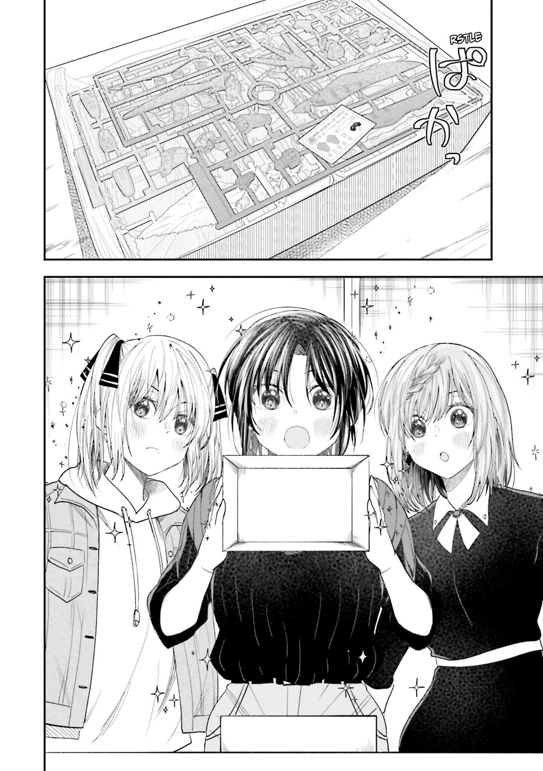 HG ni Koisuru Futari Chapter 23 page 14 - Chapter 23