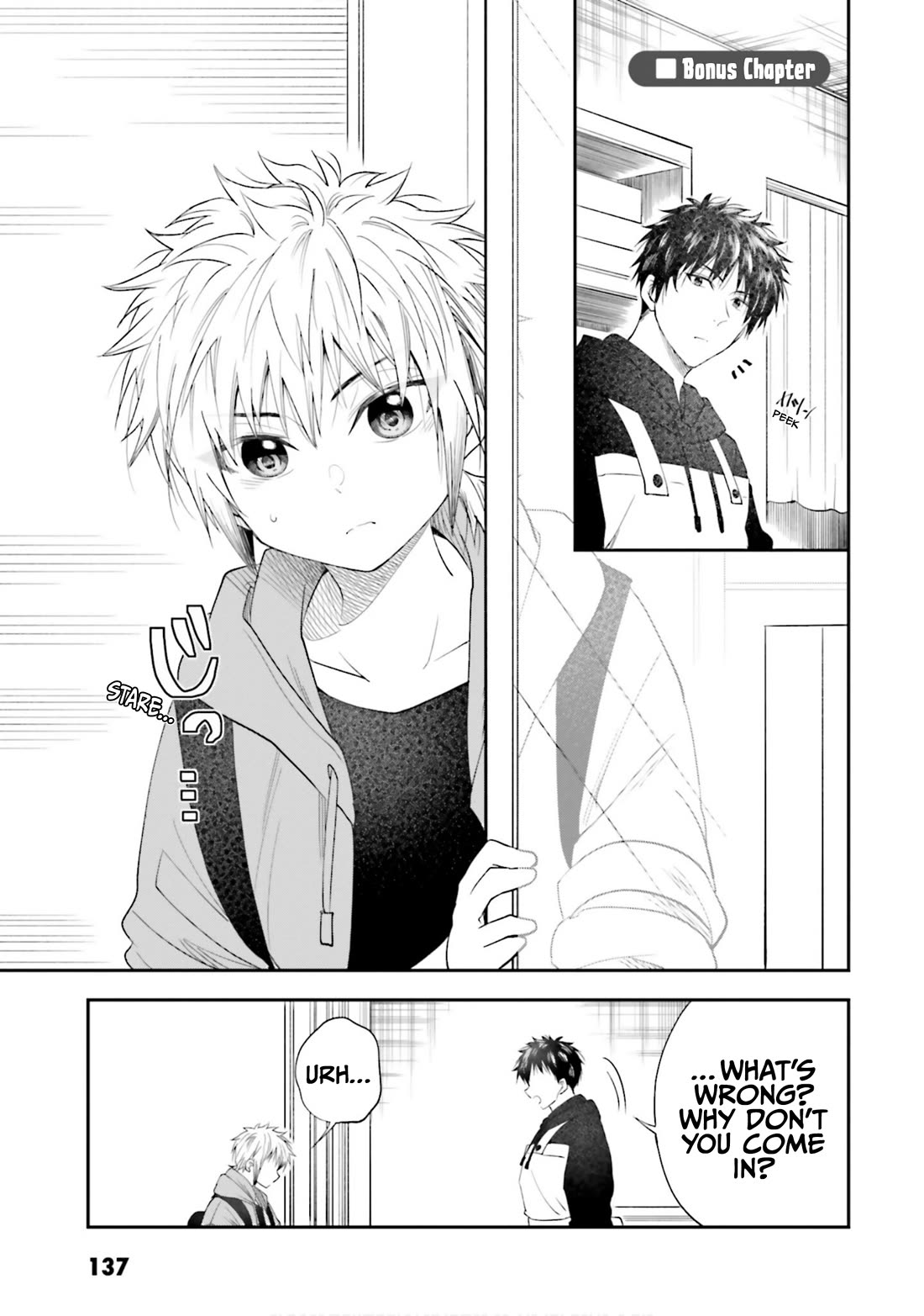 HG ni Koisuru Futari Chapter 25.8 page 1 - Chapter 25.8