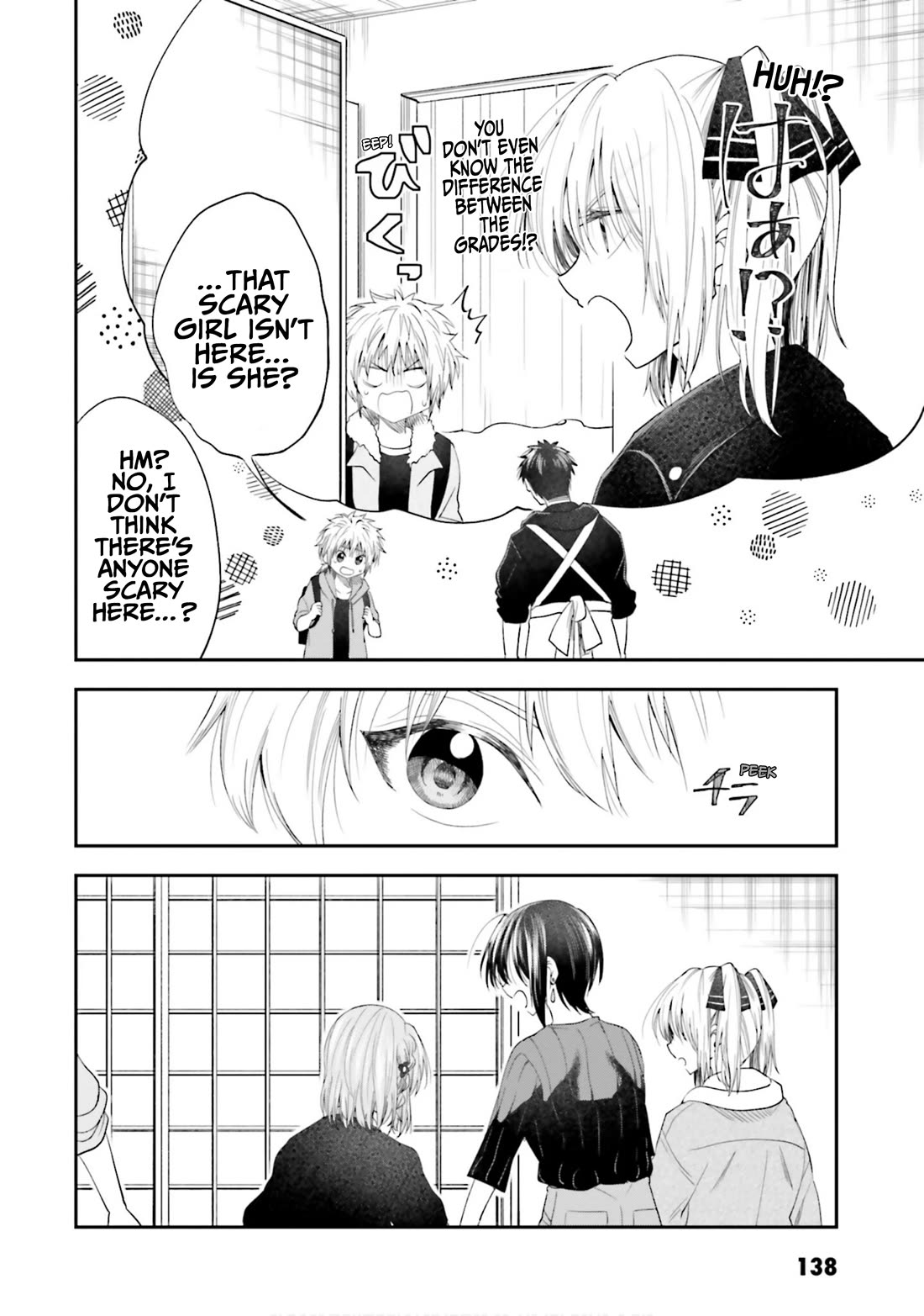 HG ni Koisuru Futari Chapter 25.8 page 2 - Chapter 25.8
