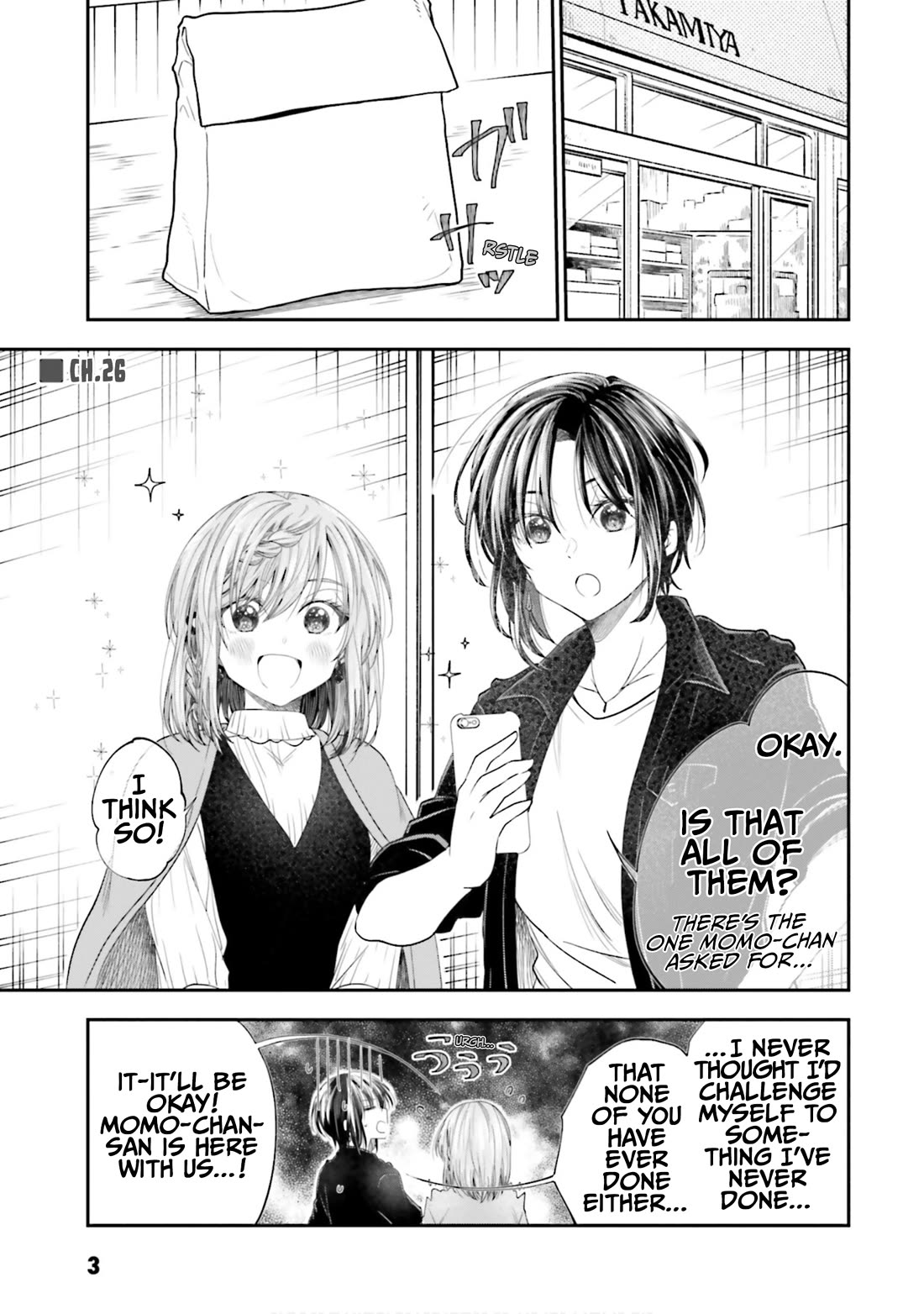 HG ni Koisuru Futari Chapter 26 page 4 - Chapter 26