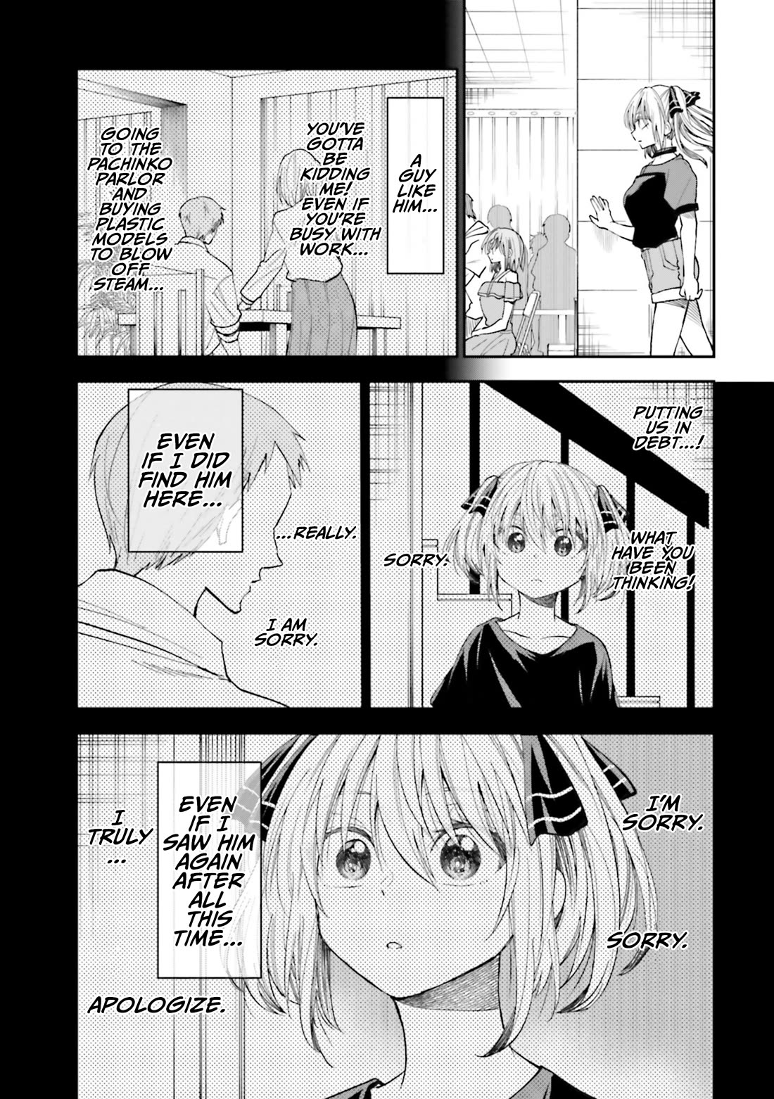 HG ni Koisuru Futari Chapter 30 page 11 - Chapter 30