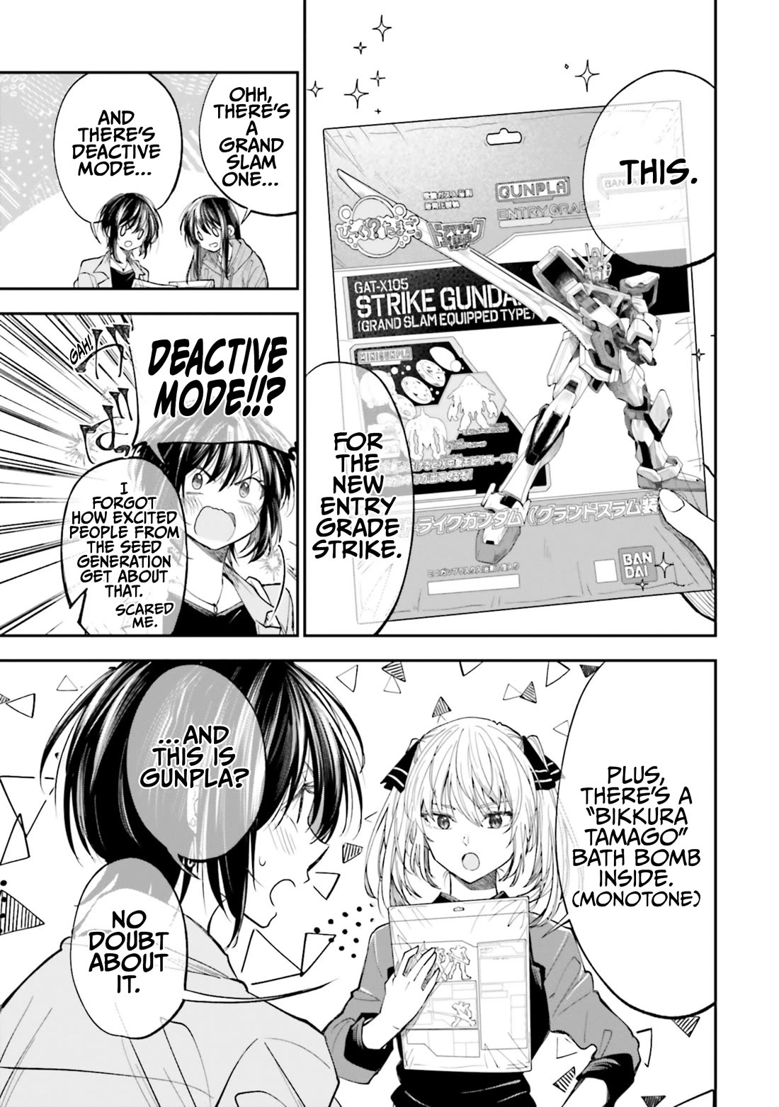 HG ni Koisuru Futari Chapter 32.5 page 3 - Chapter 32.5