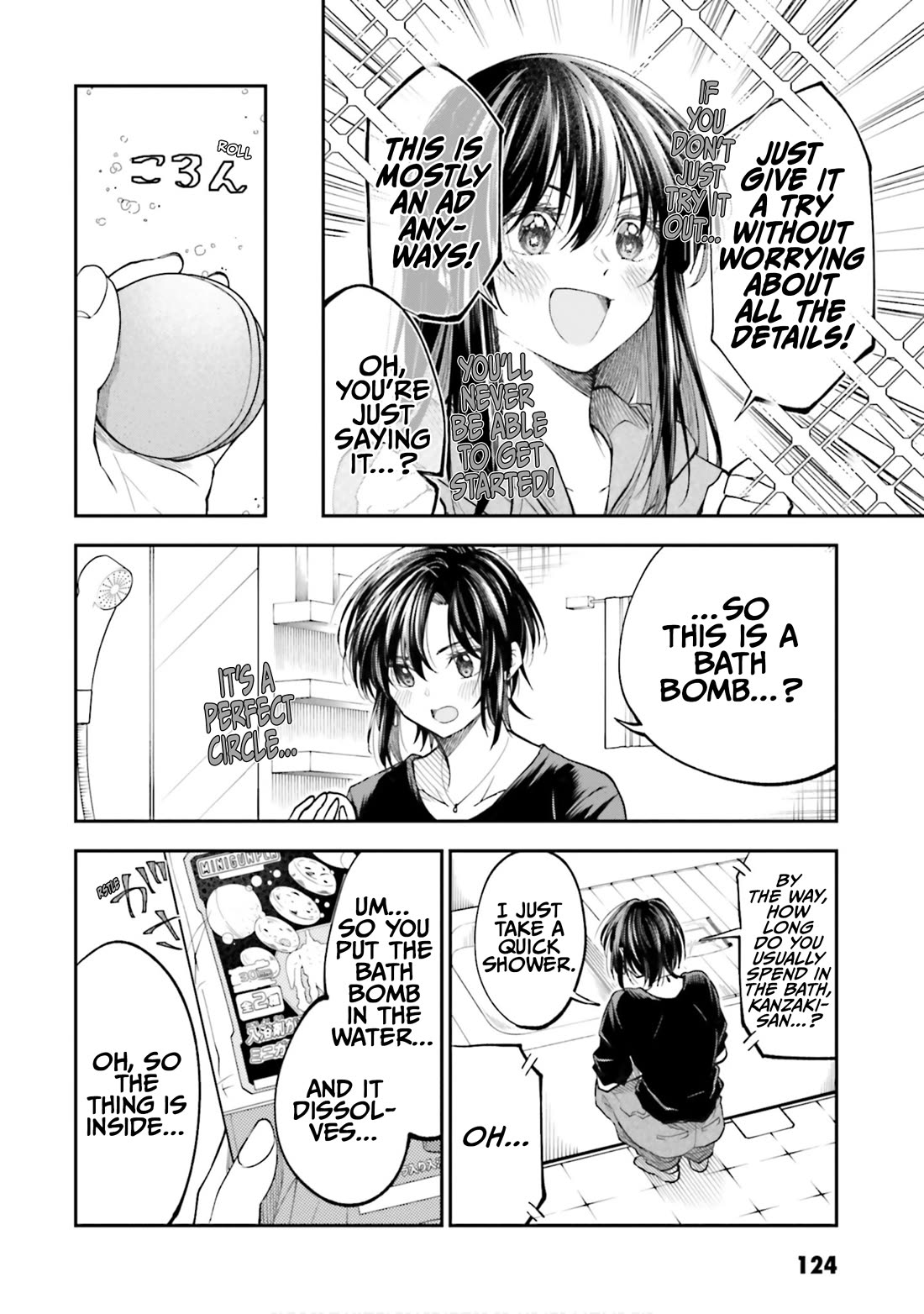 HG ni Koisuru Futari Chapter 32.5 page 4 - Chapter 32.5