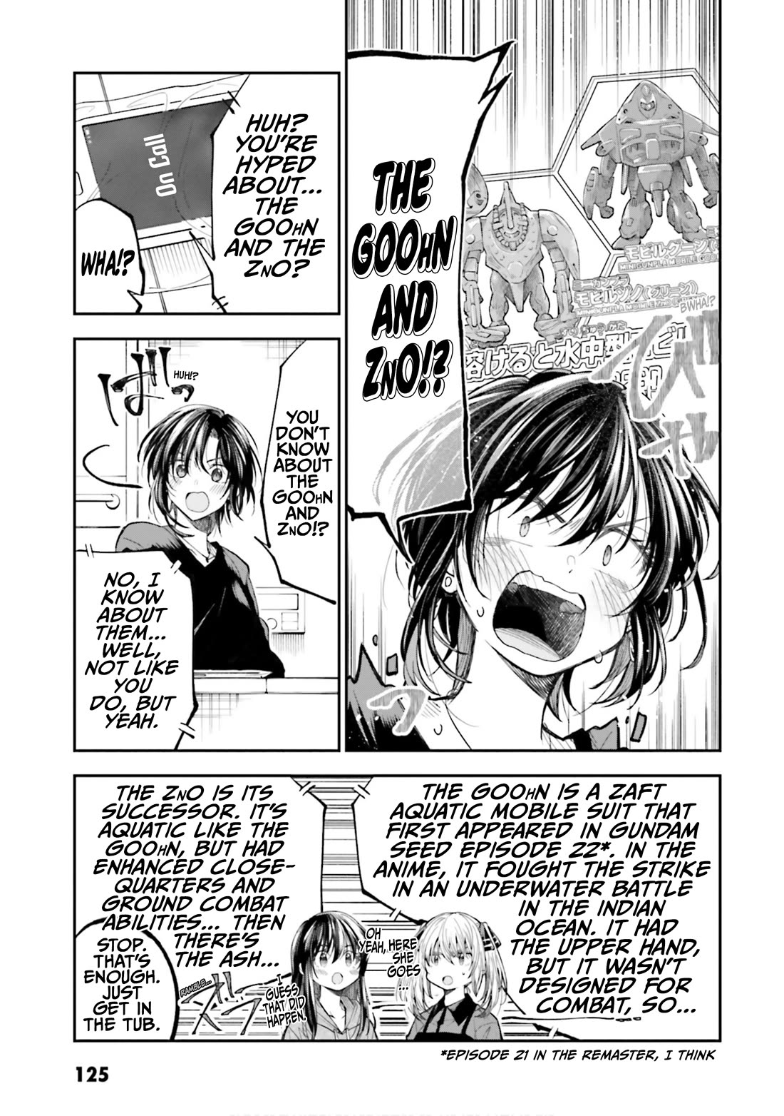 HG ni Koisuru Futari Chapter 32.5 page 5 - Chapter 32.5