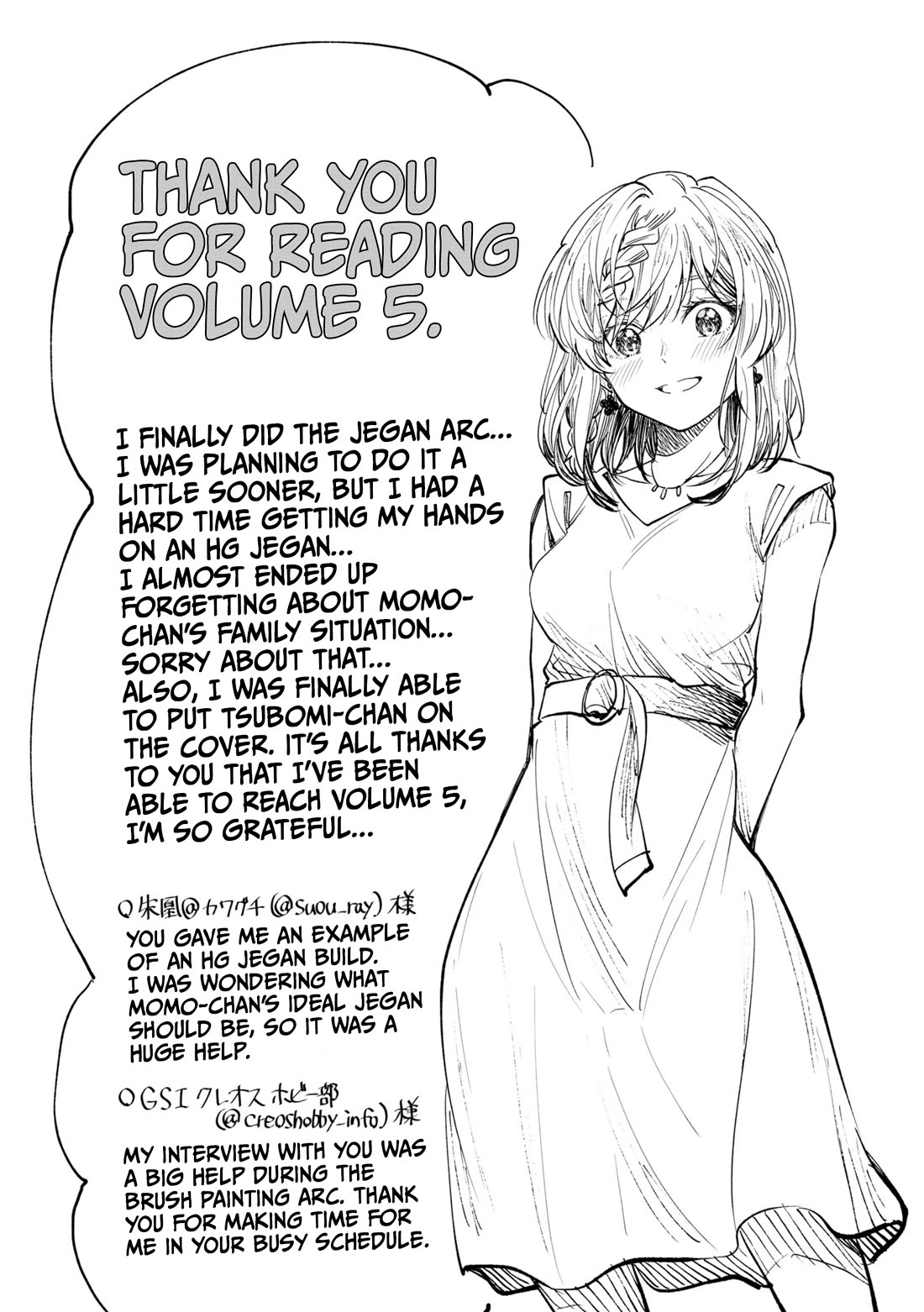 HG ni Koisuru Futari Chapter 32.8 page 7 - Chapter 32.8