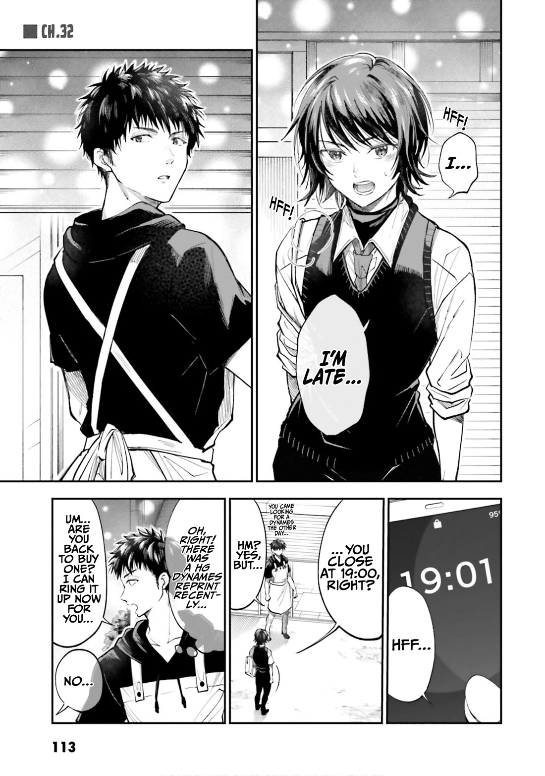 HG ni Koisuru Futari Chapter 32 page 1 - Chapter 32