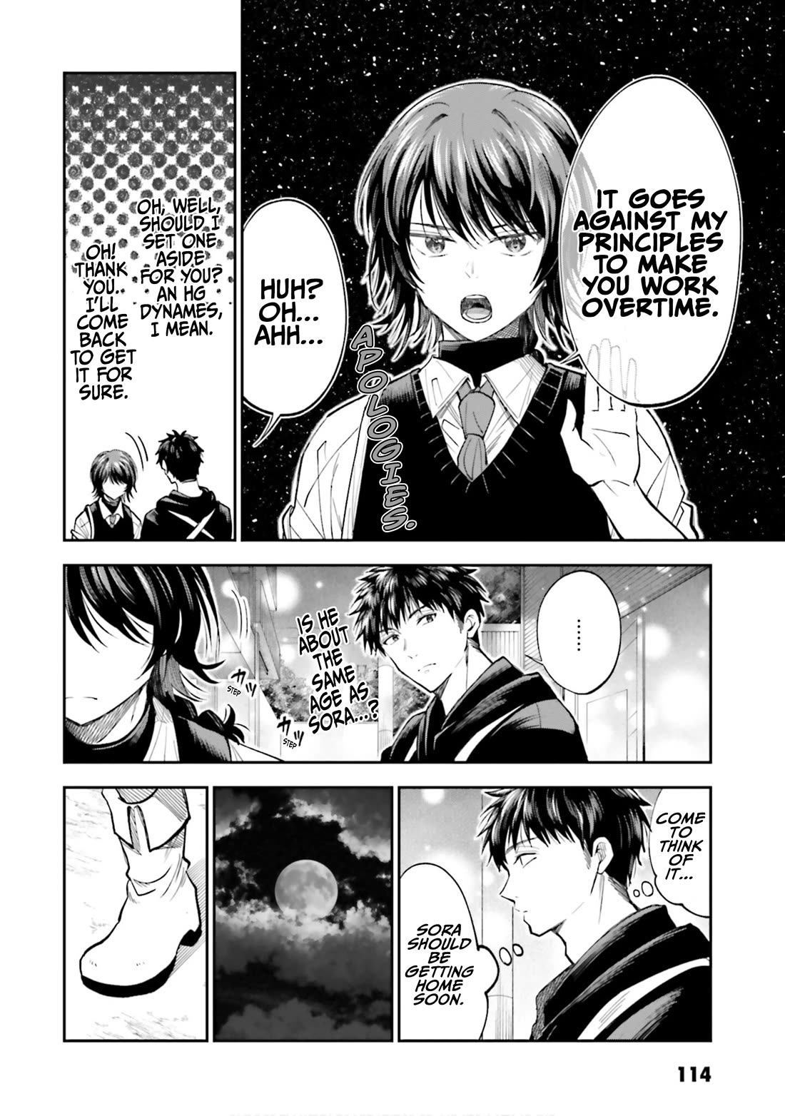 HG ni Koisuru Futari Chapter 32 page 2 - Chapter 32