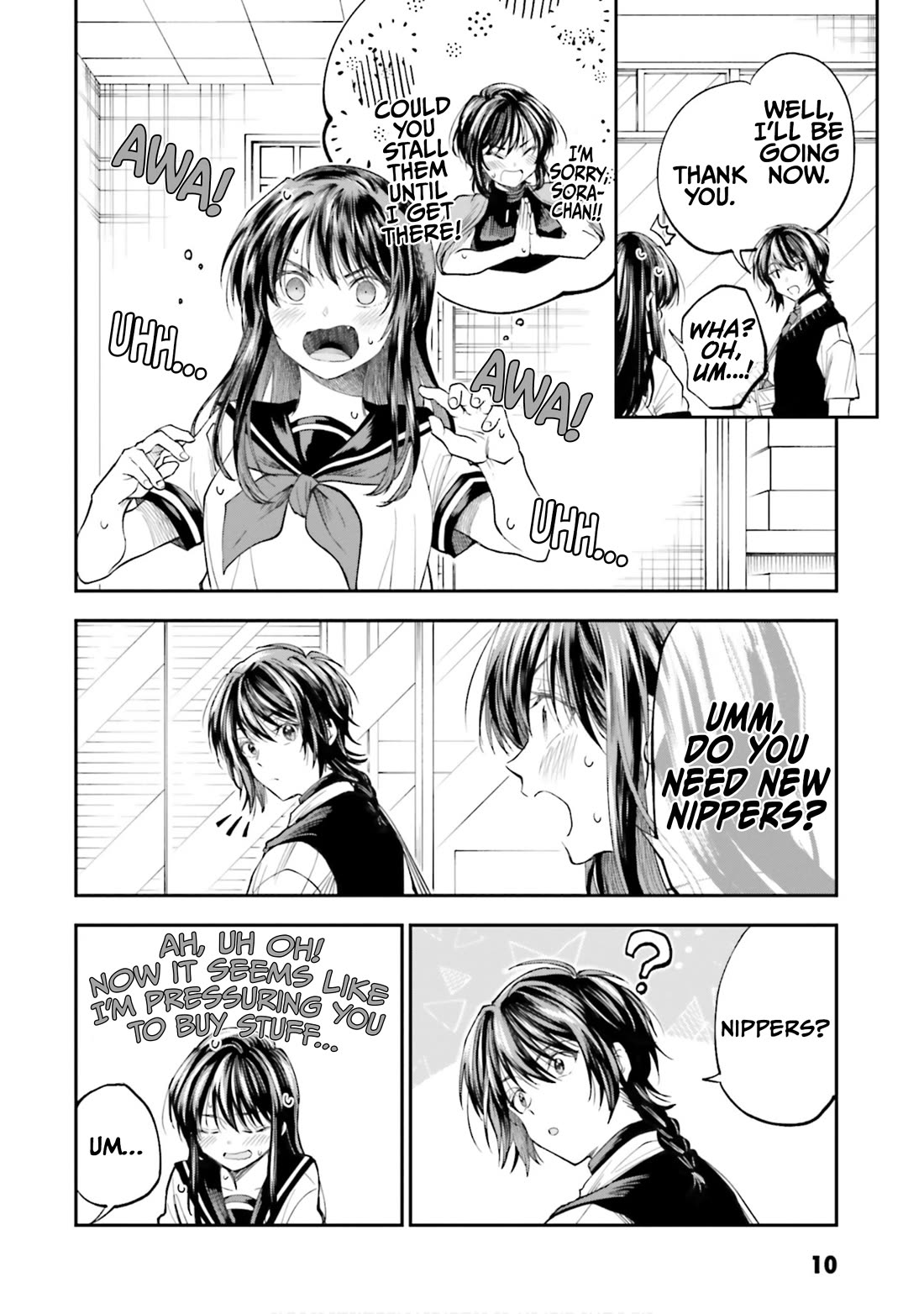 HG ni Koisuru Futari Chapter 33 page 11 - Chapter 33