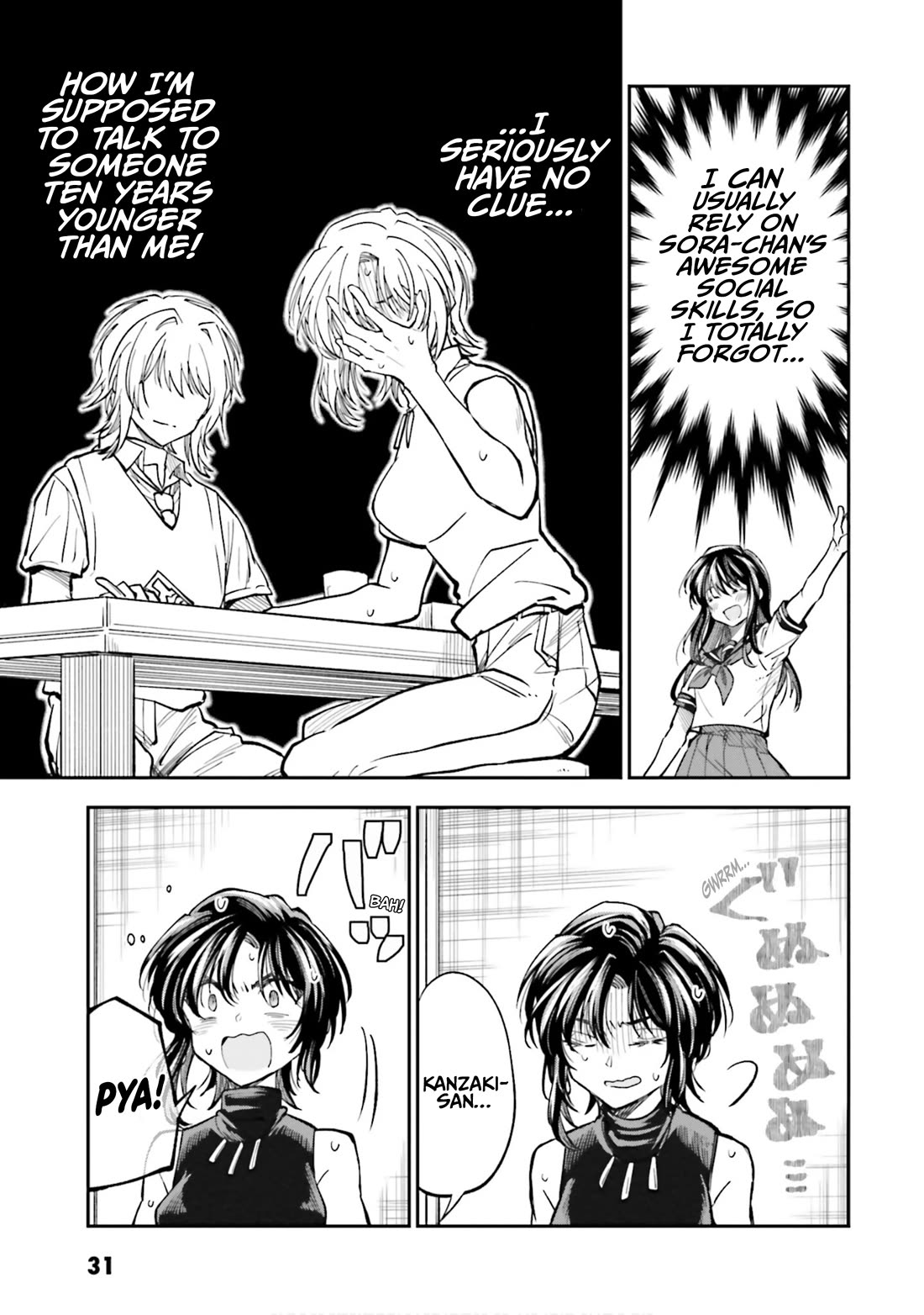 HG ni Koisuru Futari Chapter 34 page 15 - Chapter 34