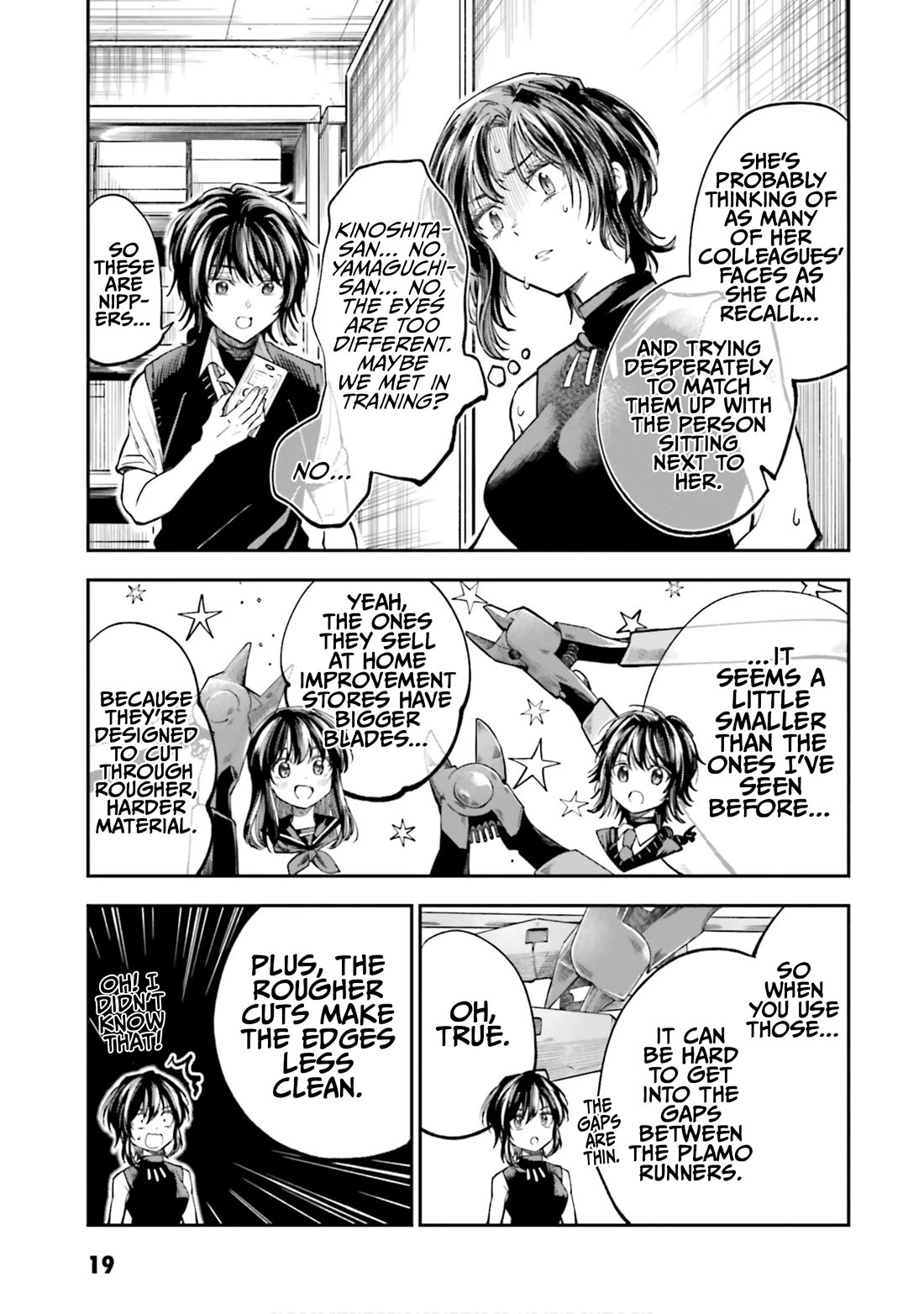 HG ni Koisuru Futari Chapter 34 page 3 - Chapter 34