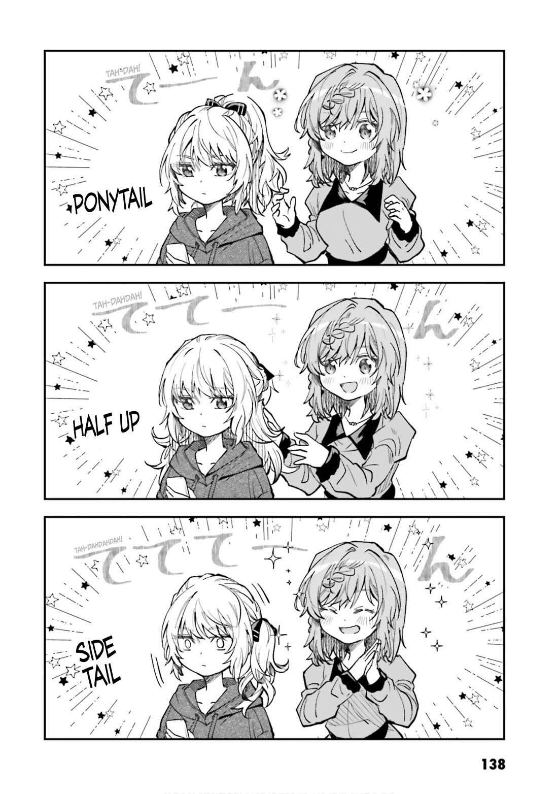 HG ni Koisuru Futari Chapter 39.5 page 2 - Chapter 39.5