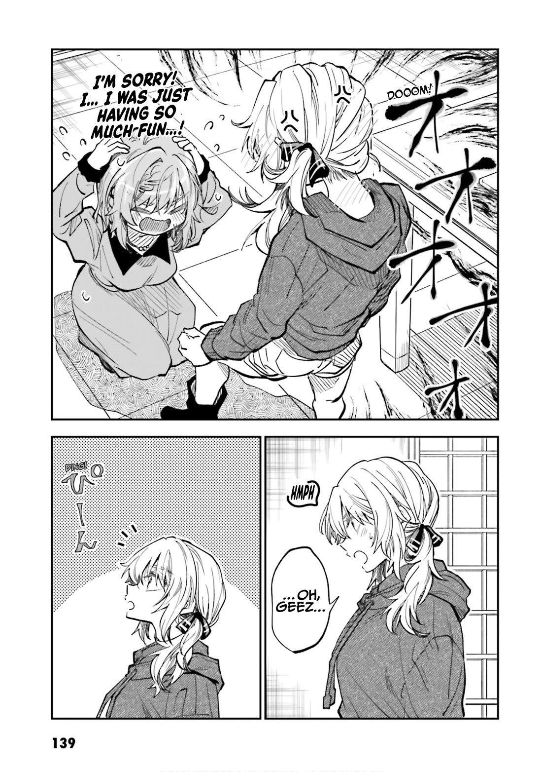 HG ni Koisuru Futari Chapter 39.5 page 3 - Chapter 39.5