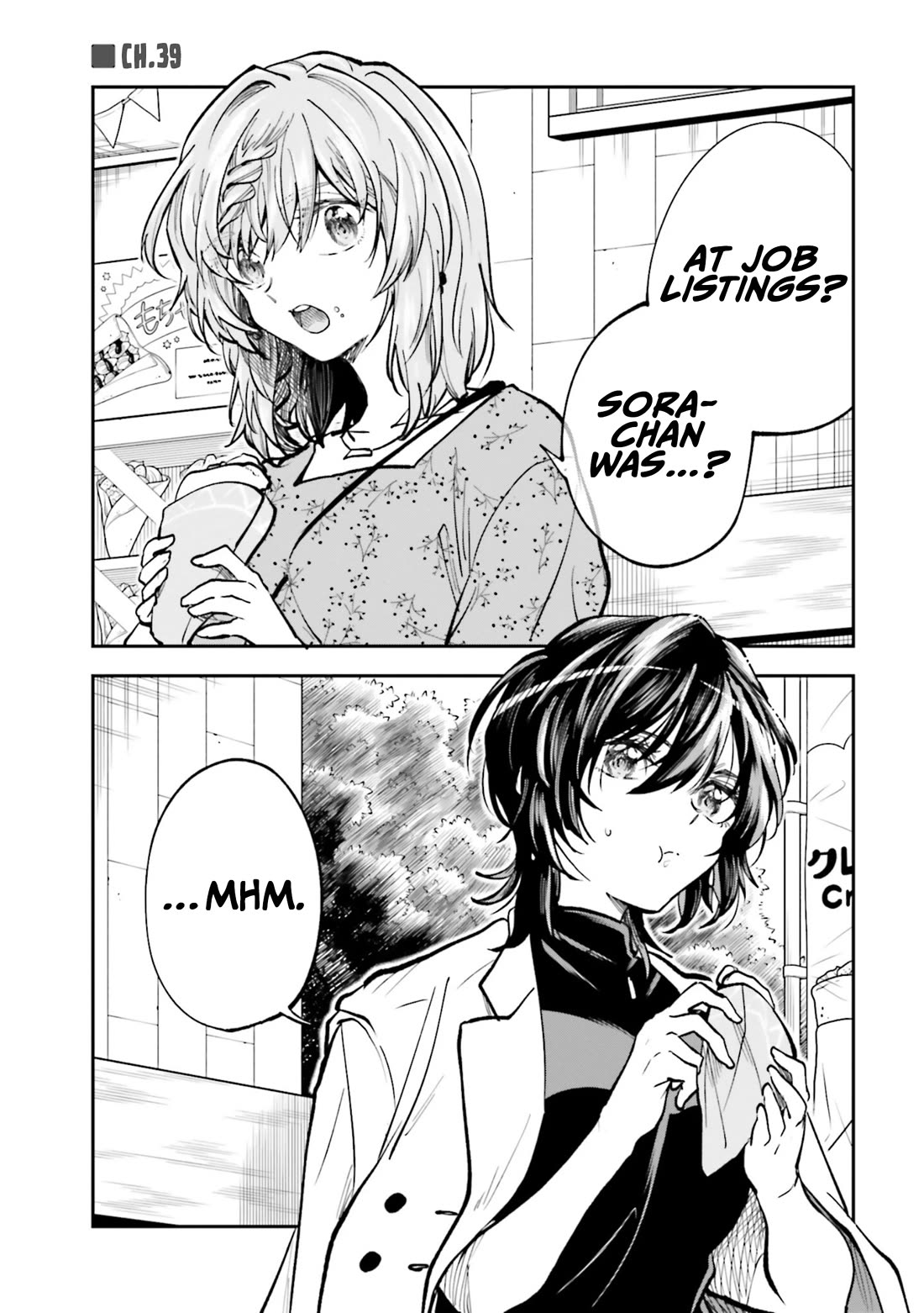HG ni Koisuru Futari Chapter 39 page 1 - Chapter 39