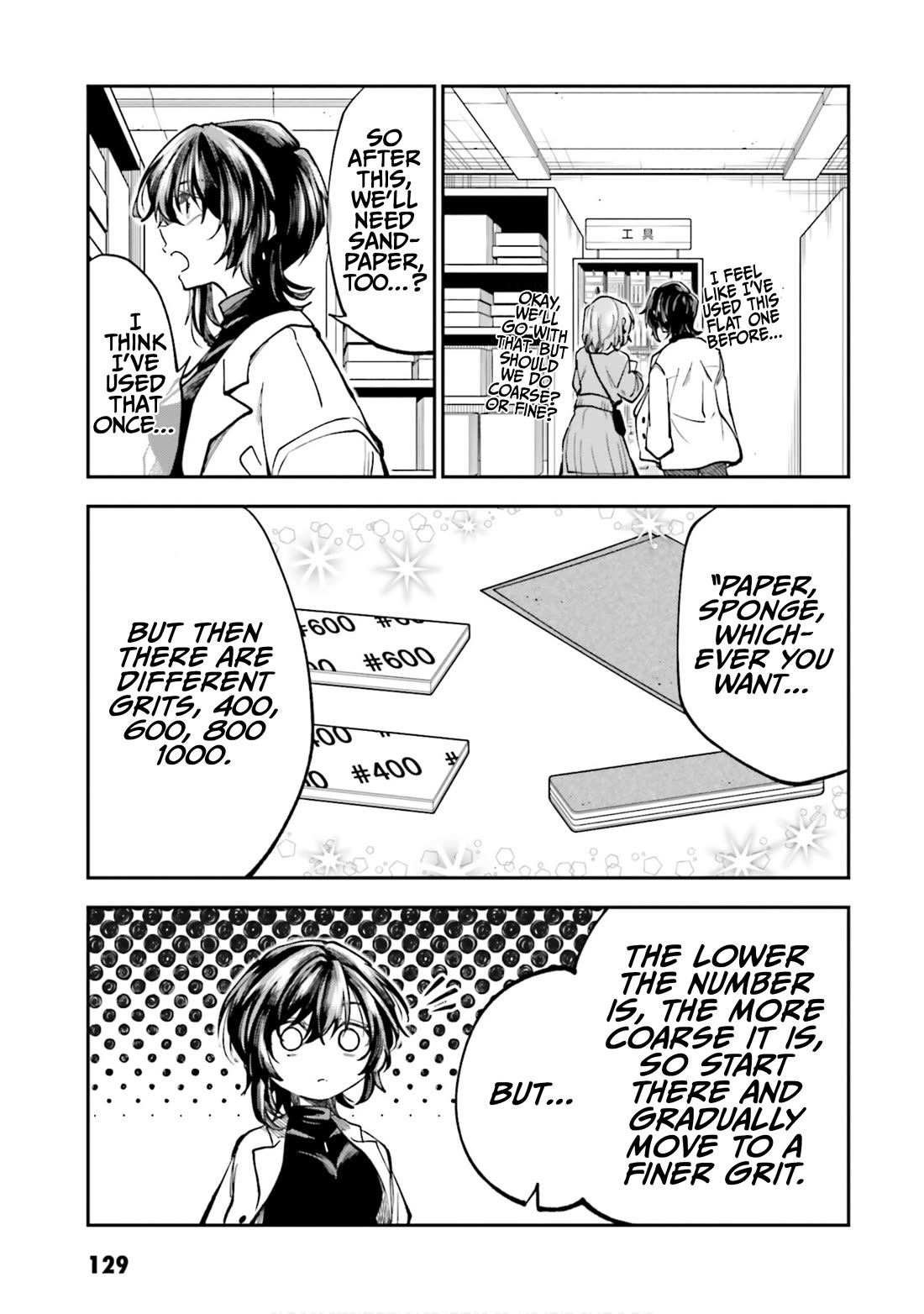 HG ni Koisuru Futari Chapter 39 page 11 - Chapter 39