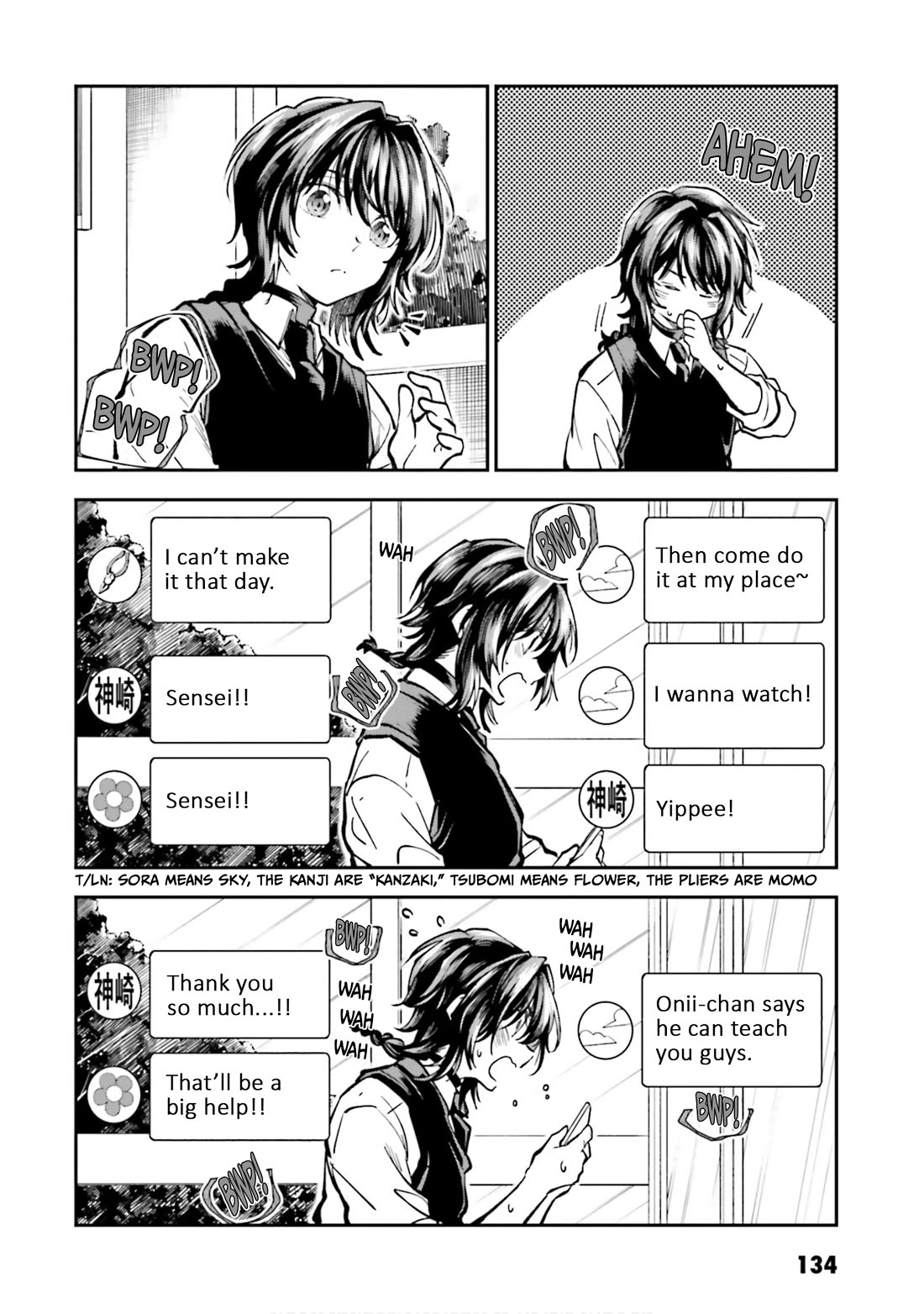HG ni Koisuru Futari Chapter 39 page 16 - Chapter 39