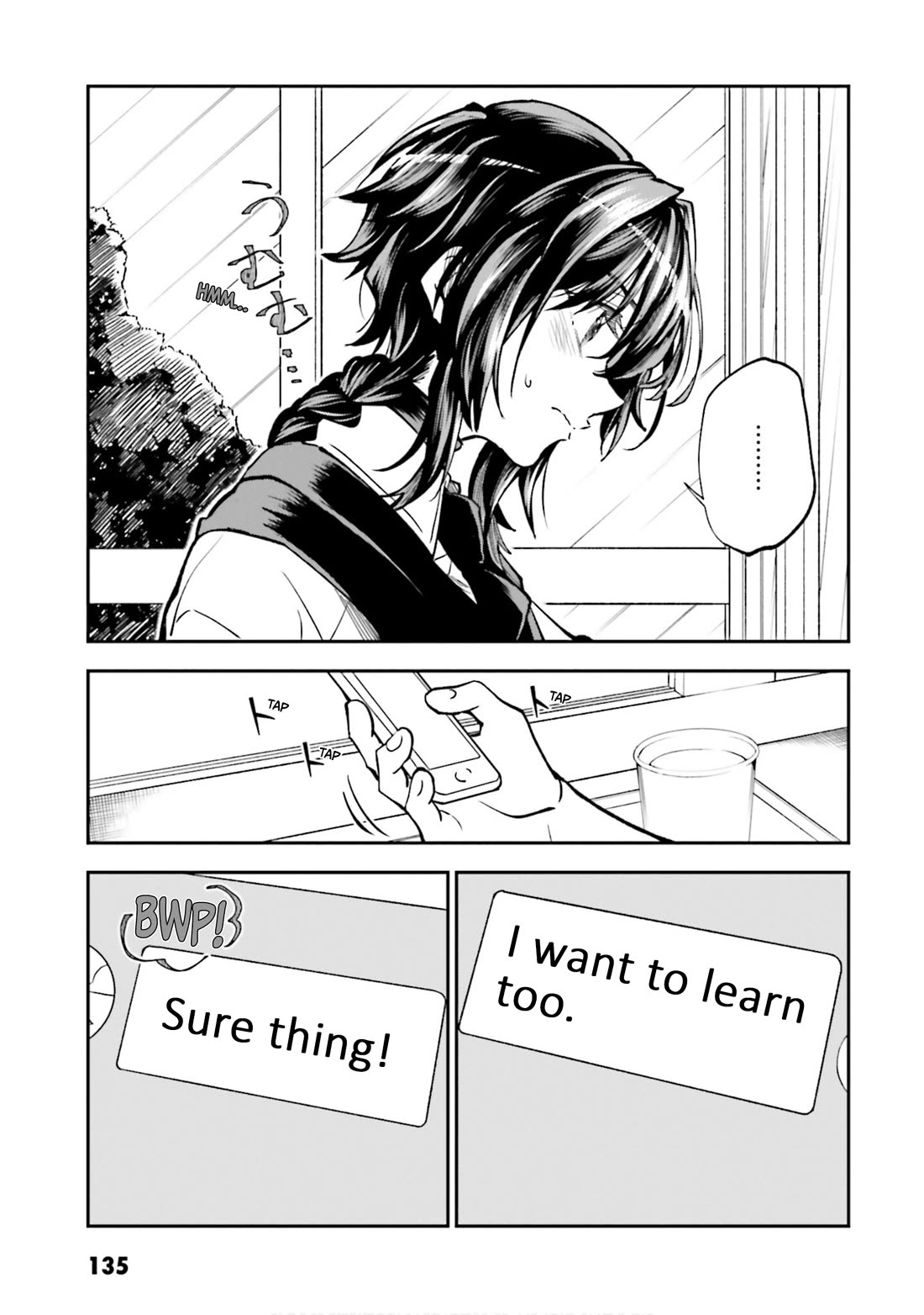 HG ni Koisuru Futari Chapter 39 page 17 - Chapter 39