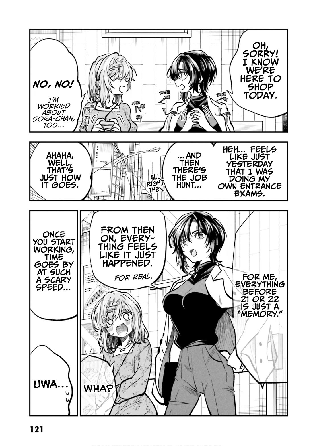 HG ni Koisuru Futari Chapter 39 page 3 - Chapter 39