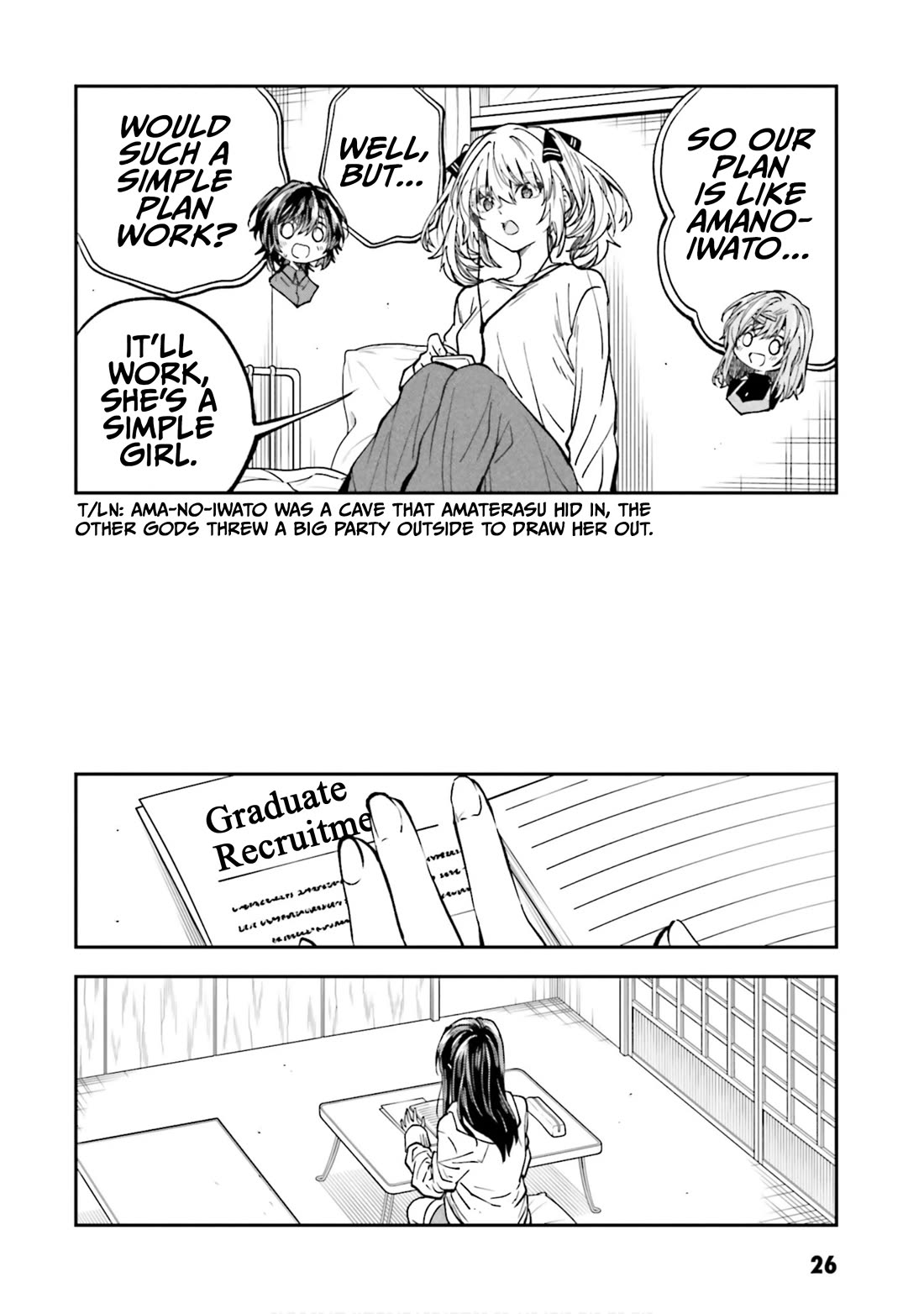 HG ni Koisuru Futari Chapter 41 page 12 - Chapter 41