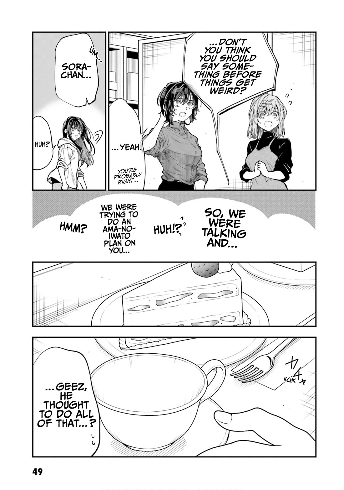 HG ni Koisuru Futari Chapter 42 page 17 - Chapter 42