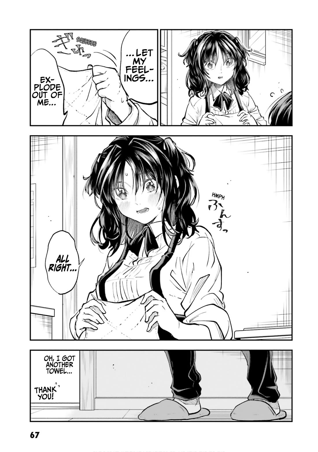 HG ni Koisuru Futari Chapter 43 page 15 - Chapter 43