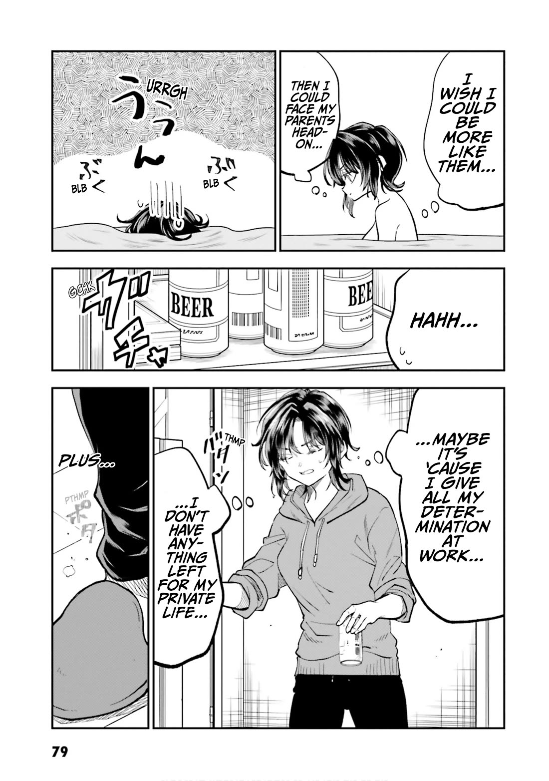 HG ni Koisuru Futari Chapter 44 page 9 - Chapter 44