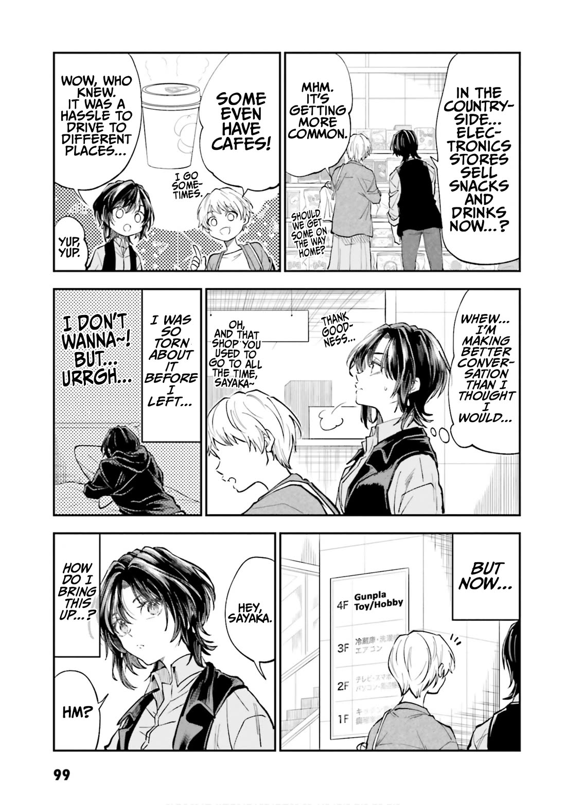 HG ni Koisuru Futari Chapter 45 page 11 - Chapter 45
