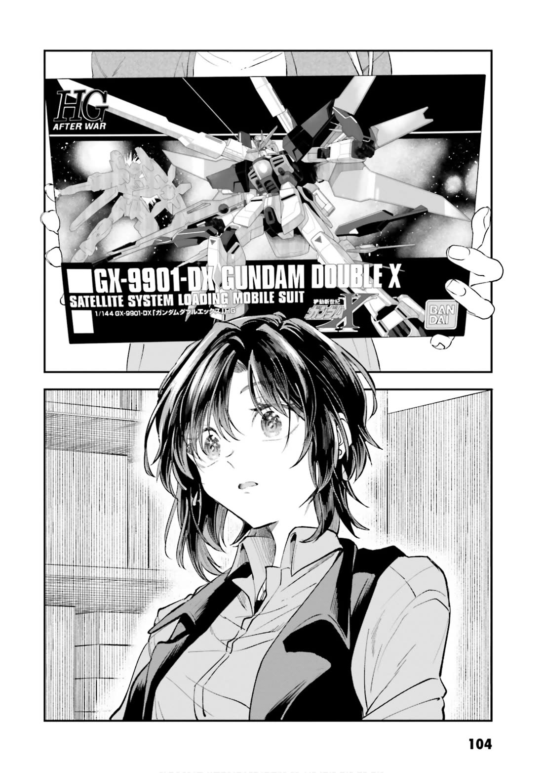 HG ni Koisuru Futari Chapter 45 page 16 - Chapter 45