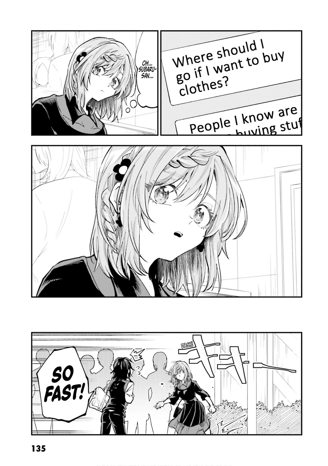 HG ni Koisuru Futari Chapter 46.2 page 3 - Chapter 46.2