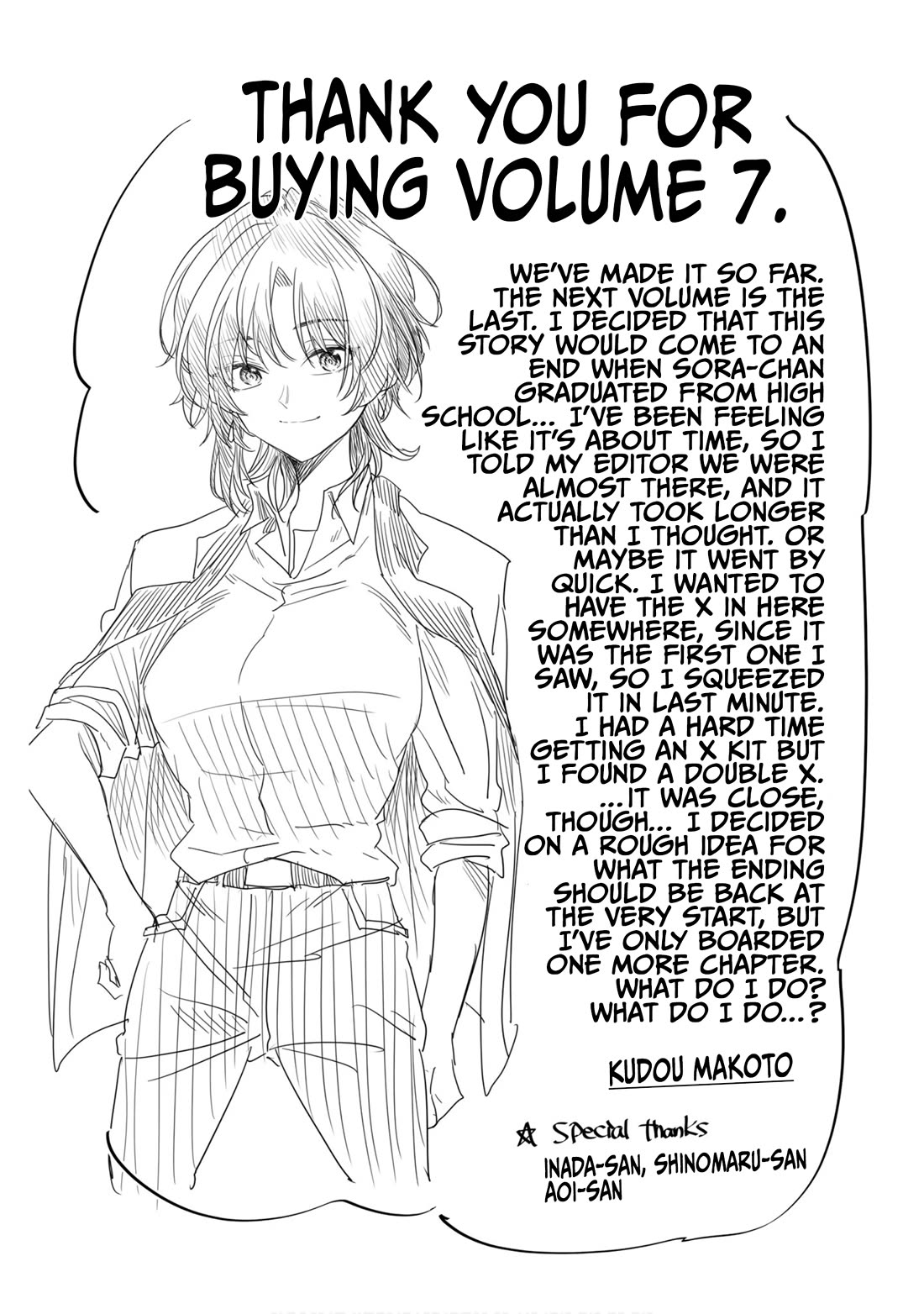HG ni Koisuru Futari Chapter 46.2 page 7 - Chapter 46.2