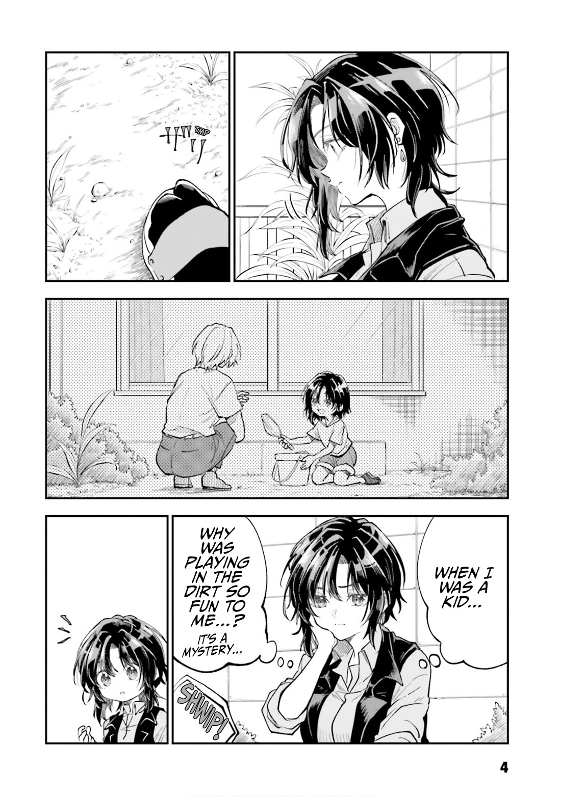 HG ni Koisuru Futari Chapter 46.5 page 5 - Chapter 46.5