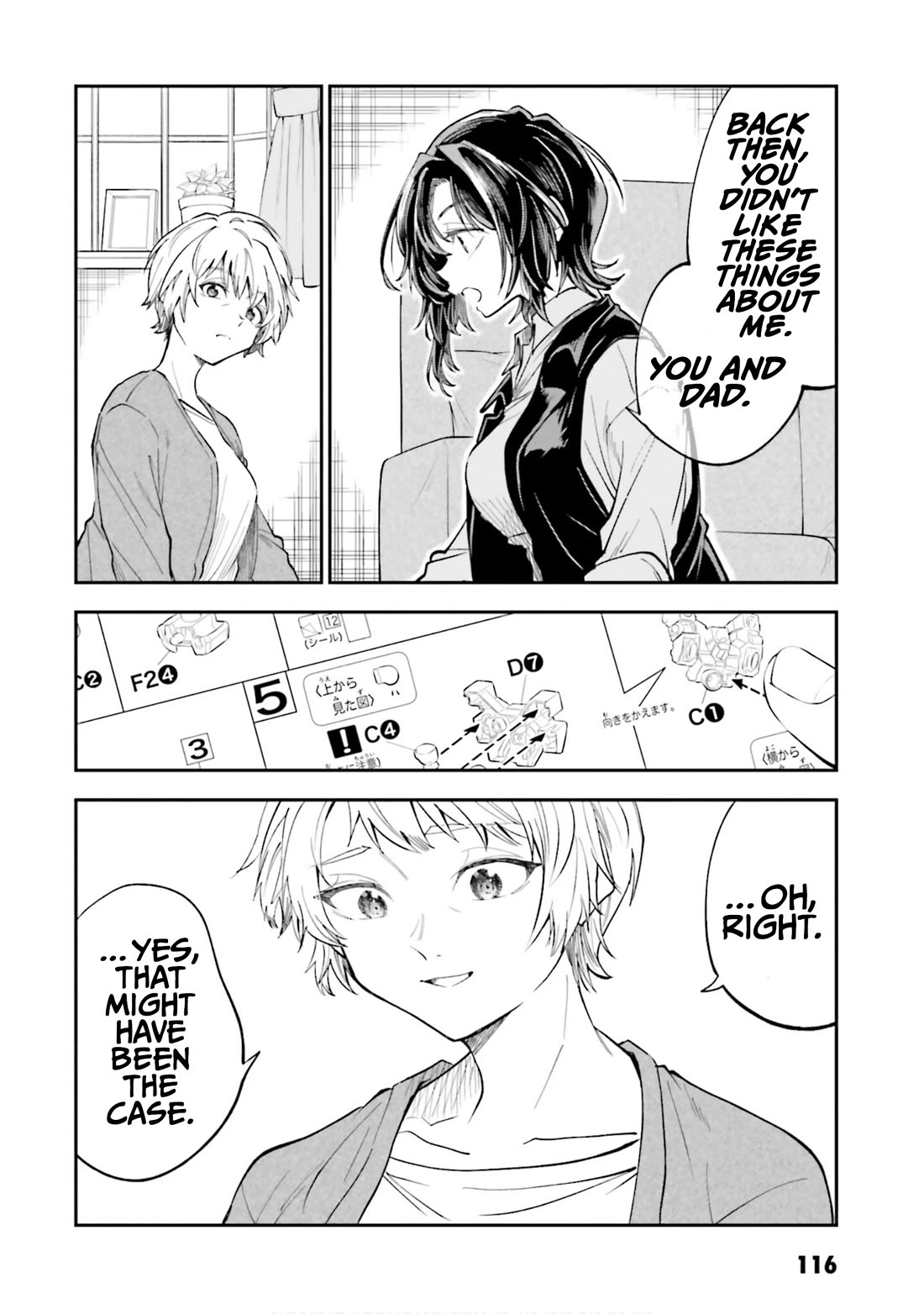 HG ni Koisuru Futari Chapter 46 page 6 - Chapter 46