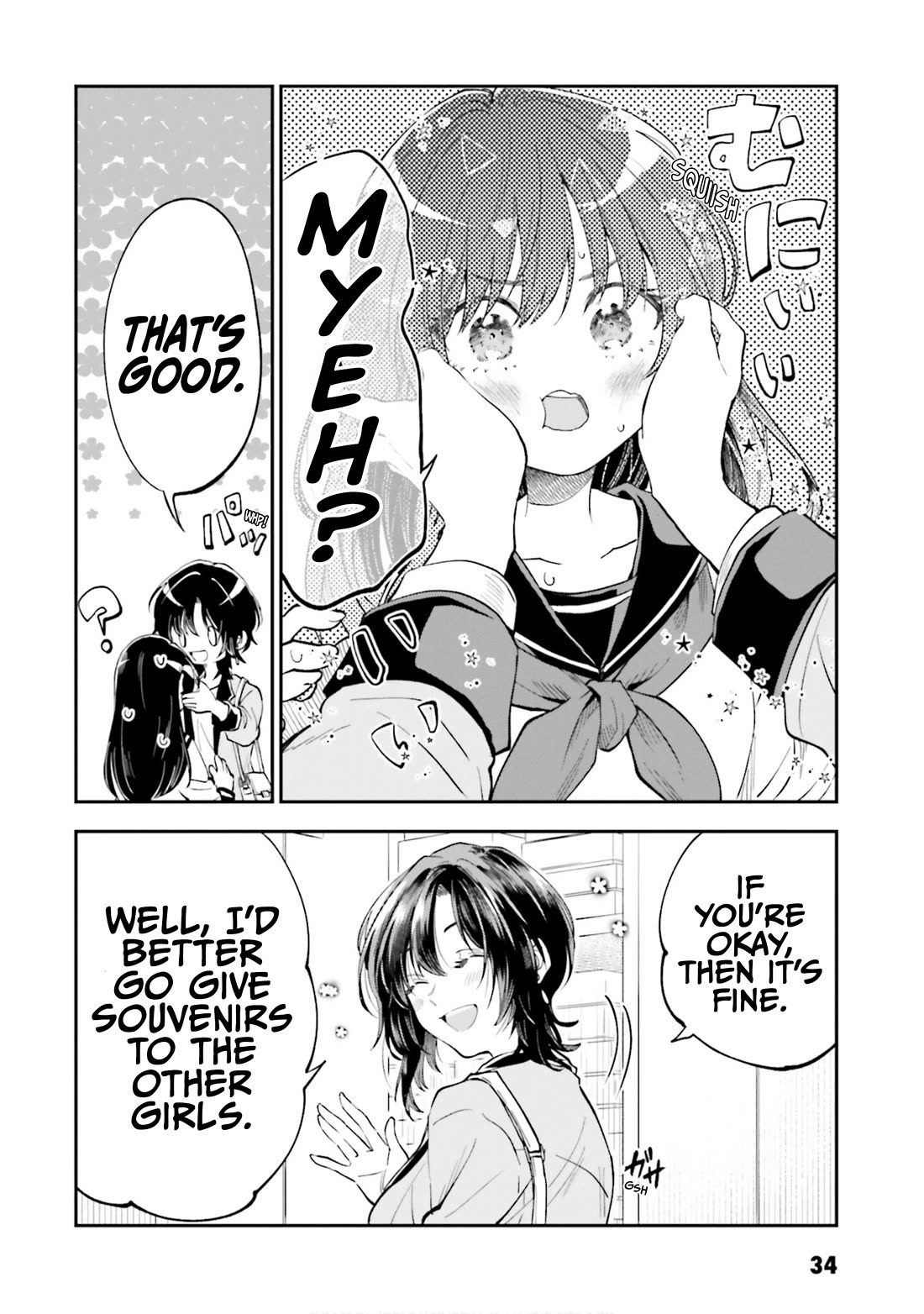 HG ni Koisuru Futari Chapter 48 page 4 - Chapter 48