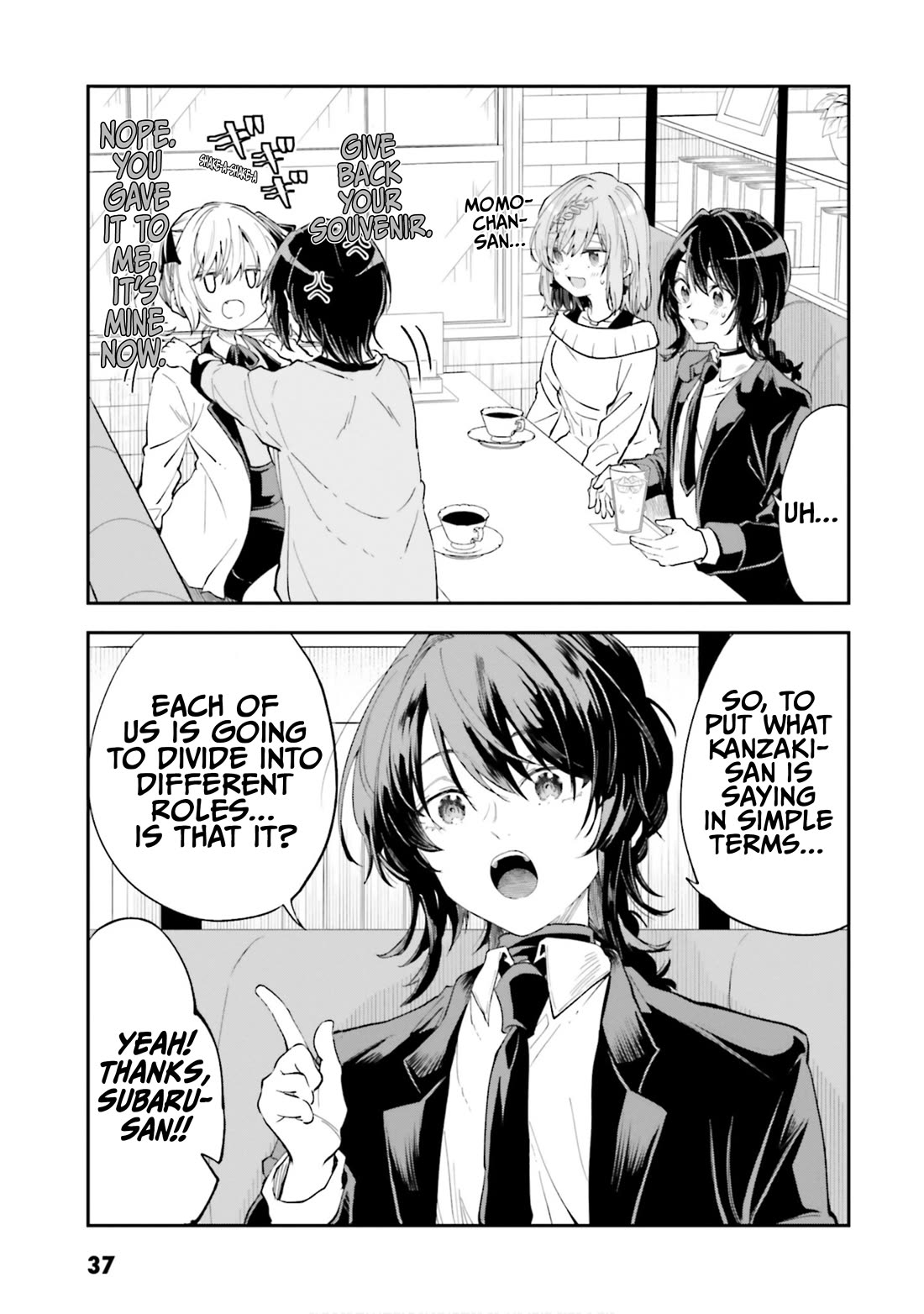 HG ni Koisuru Futari Chapter 48 page 7 - Chapter 48