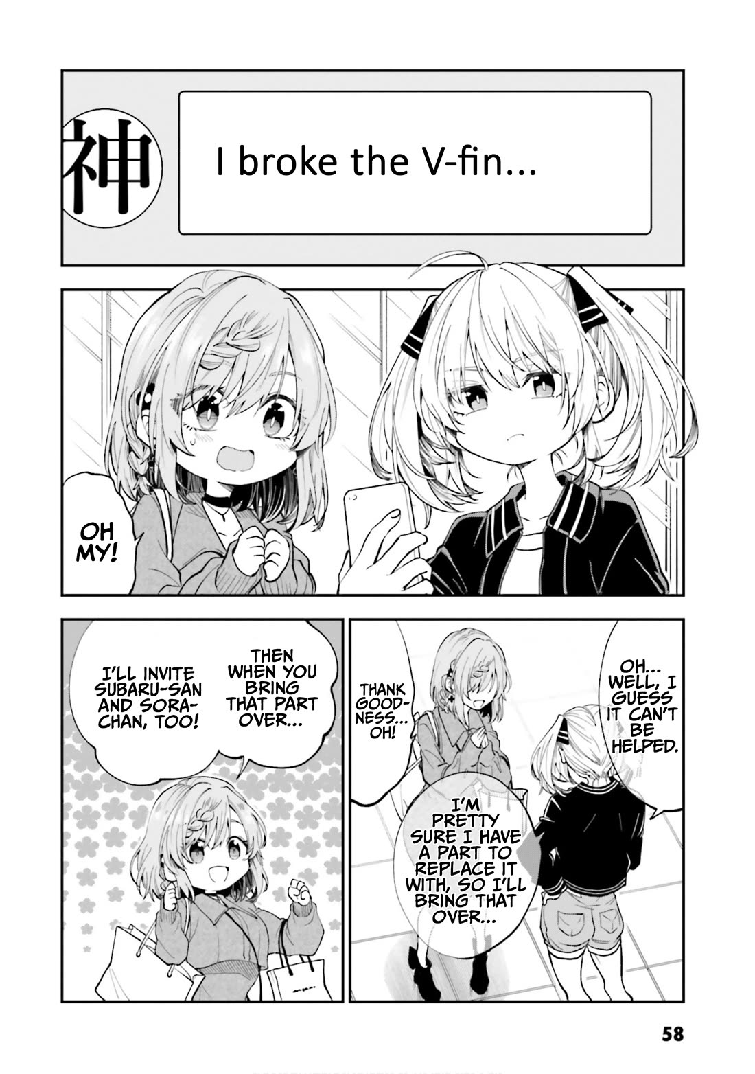 HG ni Koisuru Futari Chapter 49 page 14 - Chapter 49