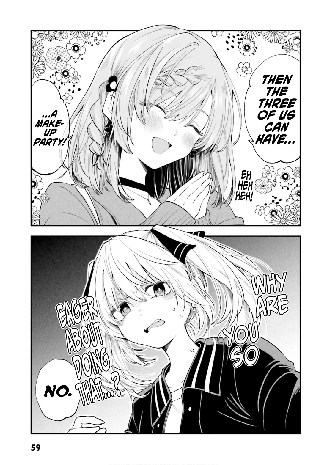 HG ni Koisuru Futari Chapter 49 page 15 - Chapter 49