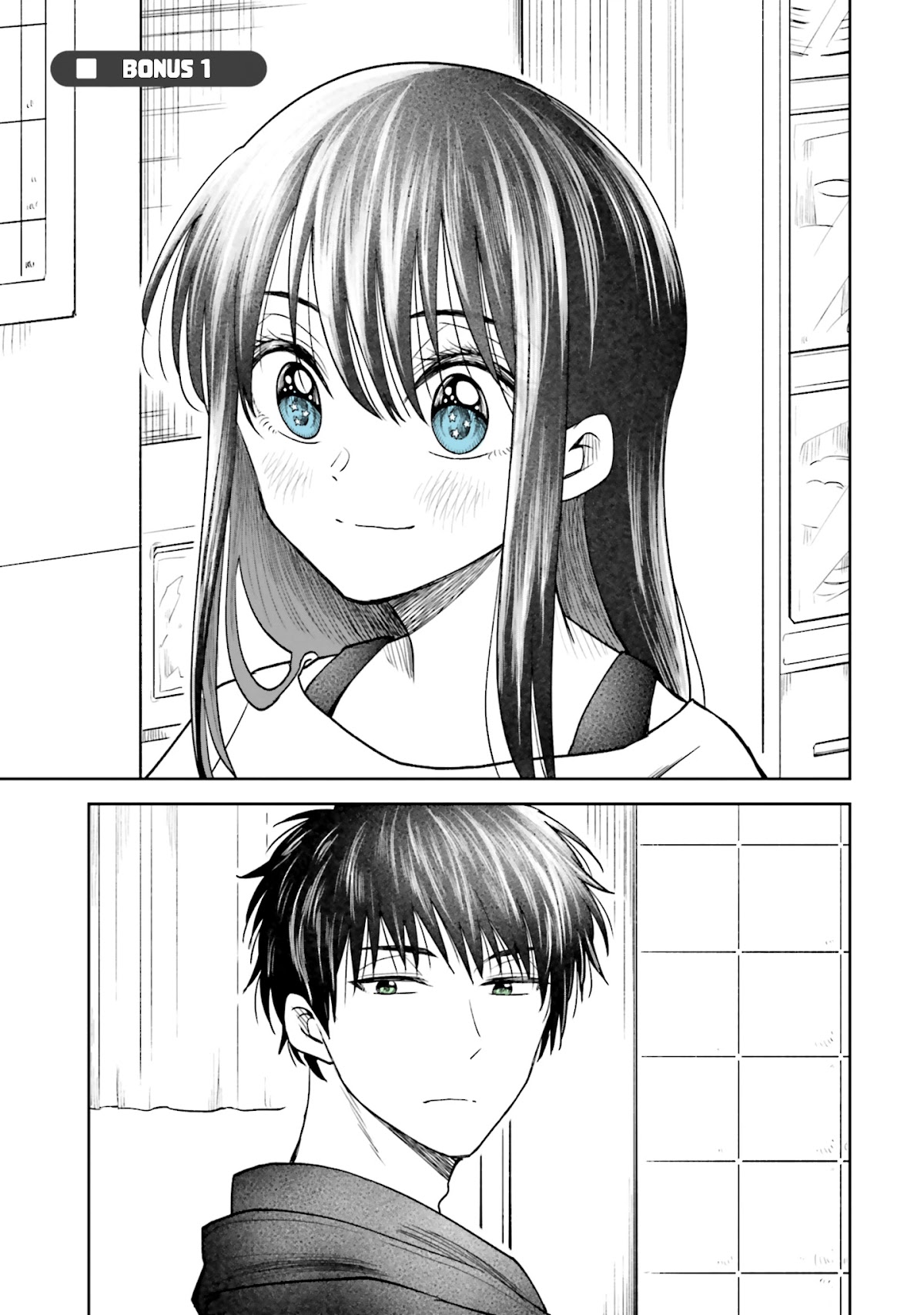 HG ni Koisuru Futari Chapter 5.1 page 1 - Chapter 5.1