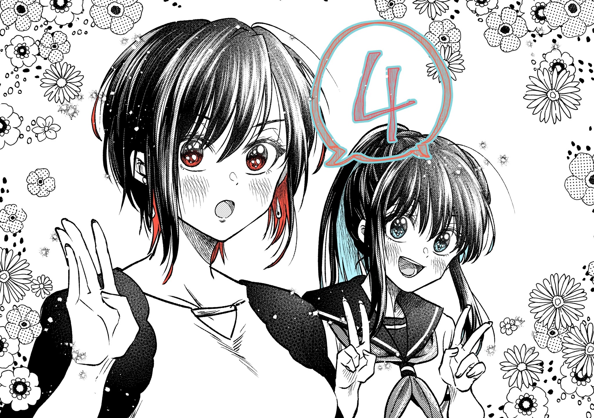HG ni Koisuru Futari Chapter 5.1 page 11 - Chapter 5.1