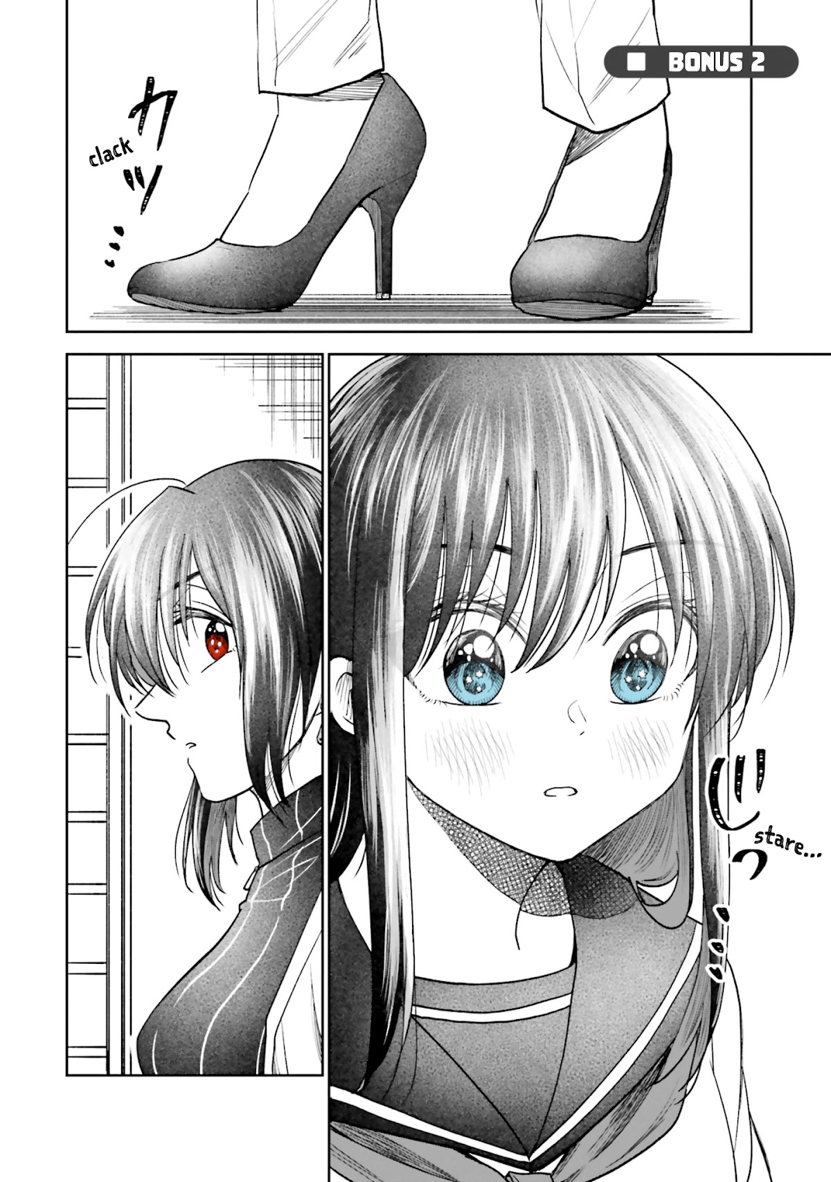 HG ni Koisuru Futari Chapter 5.2 page 1 - Chapter 5.2