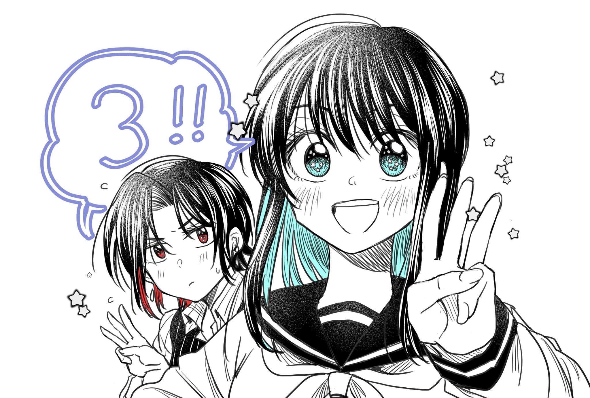 HG ni Koisuru Futari Chapter 5 page 23 - Chapter 5