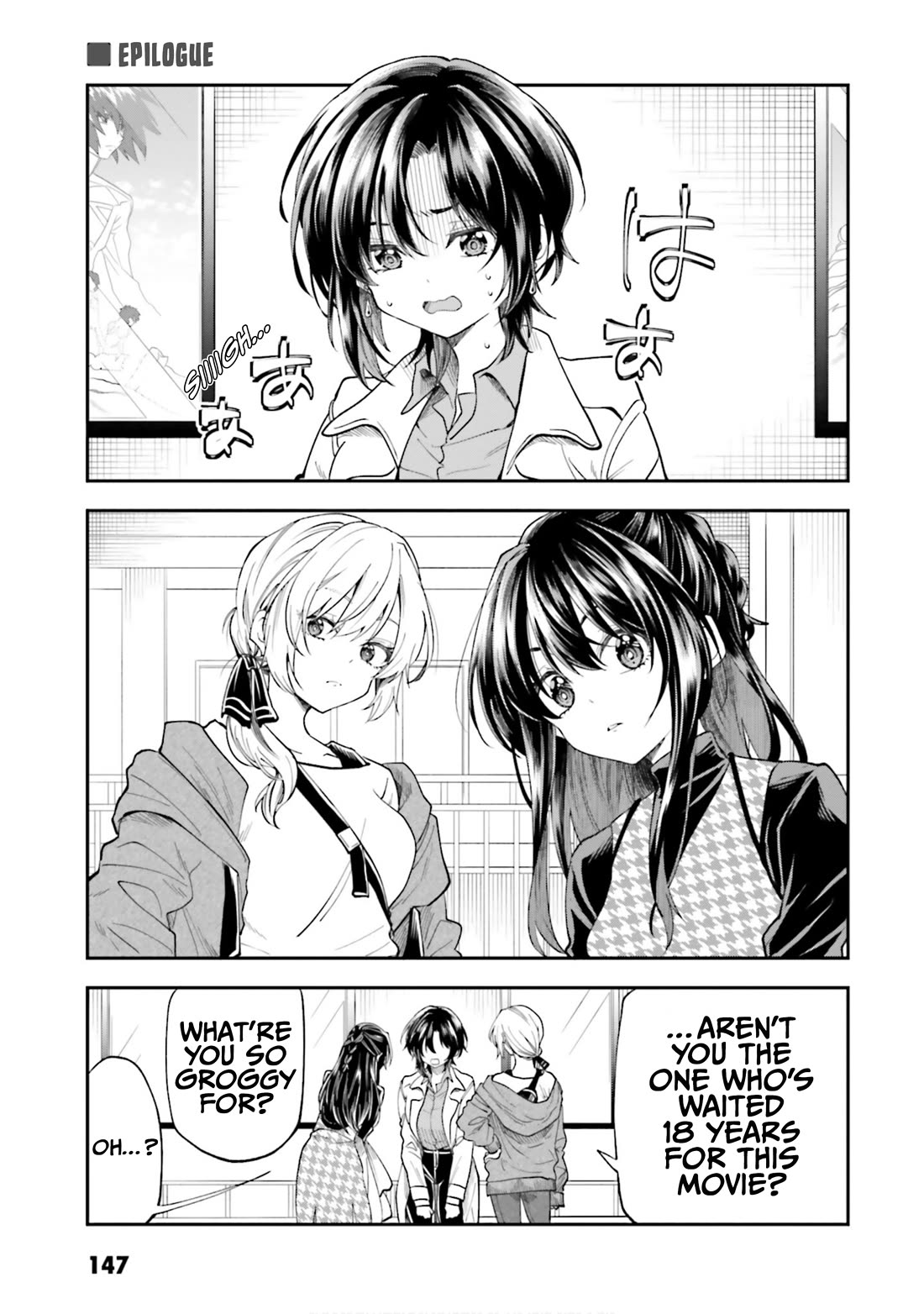 HG ni Koisuru Futari Chapter 53.5 page 1 - Chapter 53.5: Epilogue