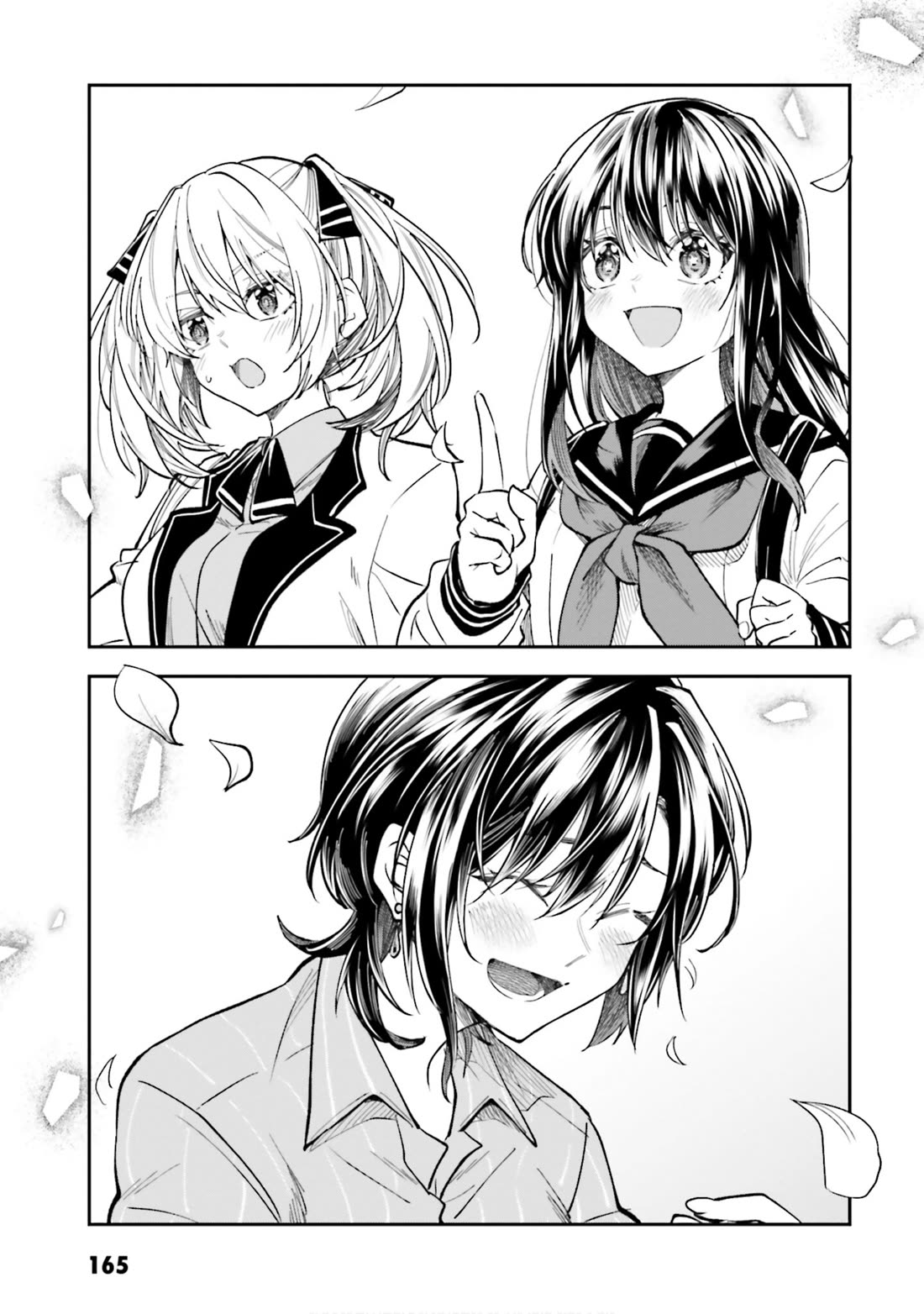 HG ni Koisuru Futari Chapter 53.8 page 3 - Chapter 53.8