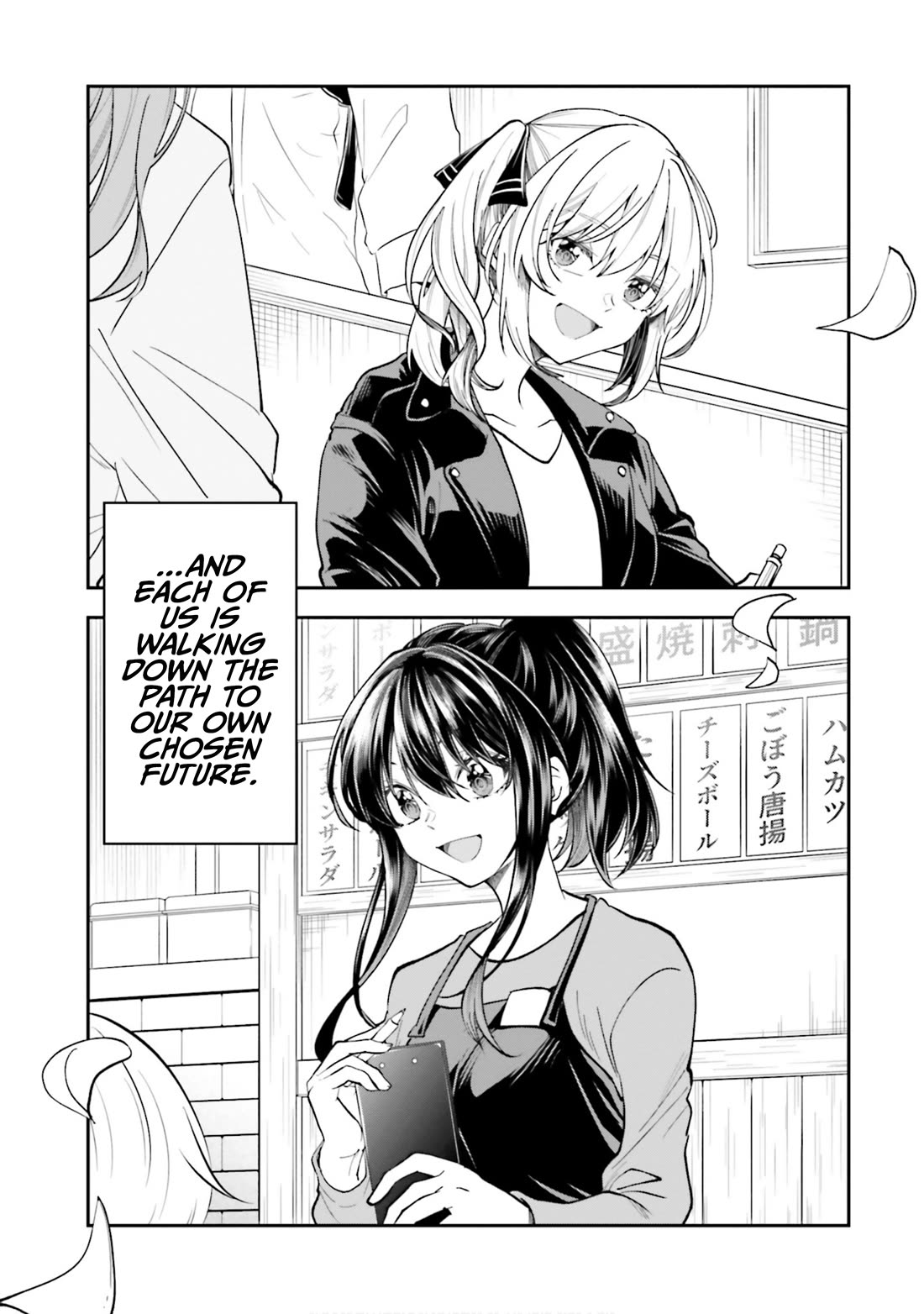 HG ni Koisuru Futari Chapter 53 page 13 - Chapter 53 [END]