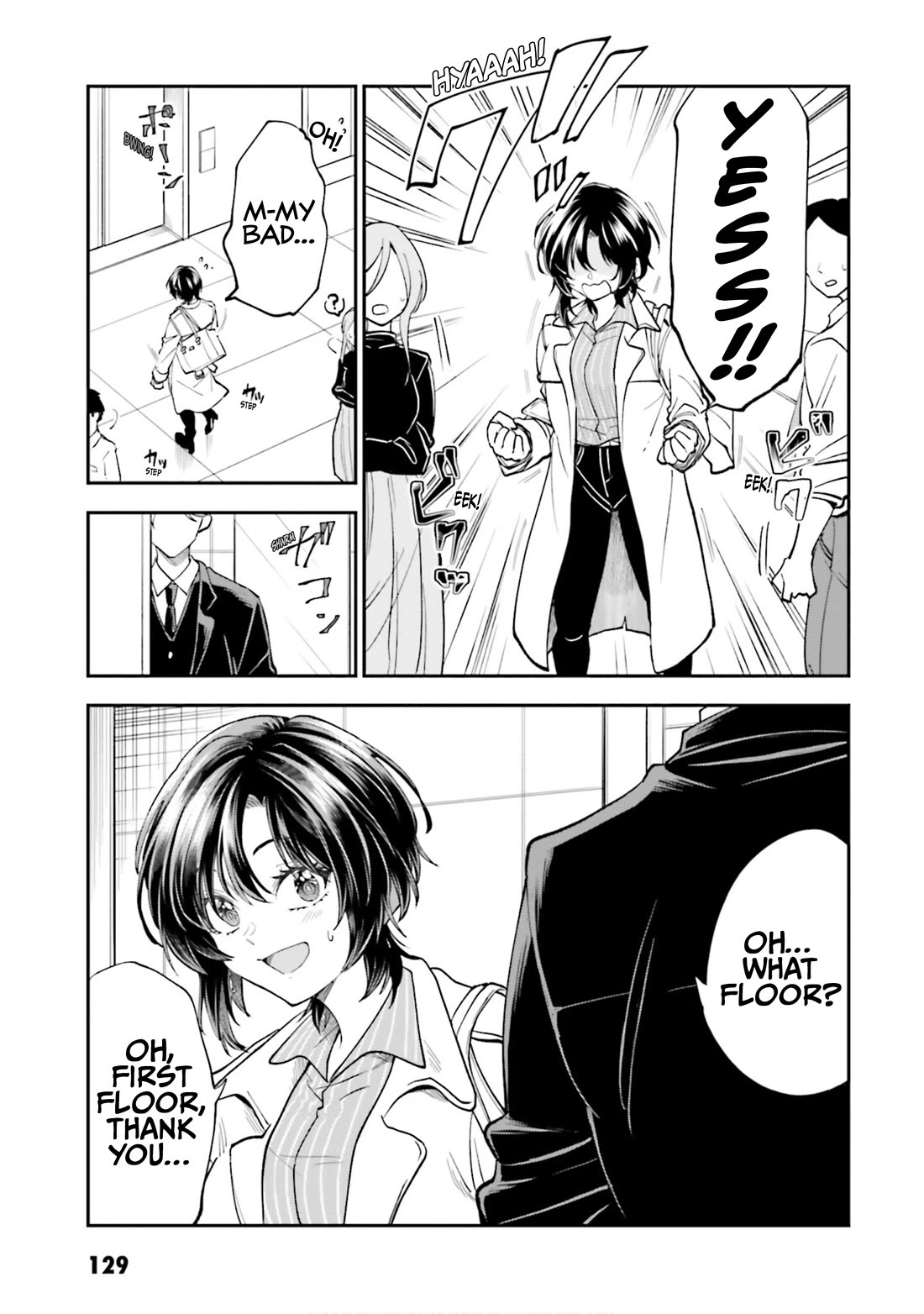 HG ni Koisuru Futari Chapter 53 page 5 - Chapter 53 [END]