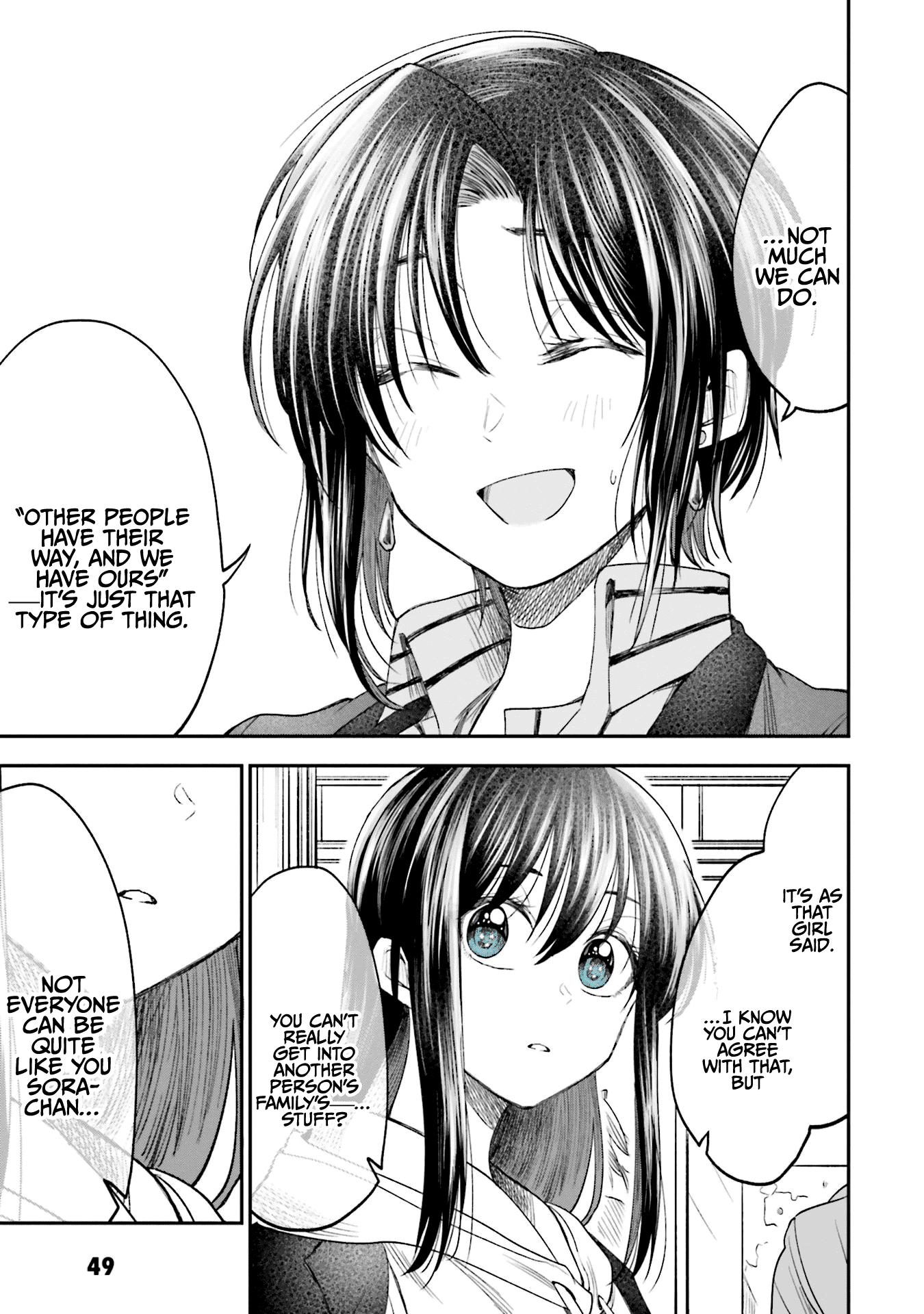 HG ni Koisuru Futari Chapter 8 page 11 - Chapter 8