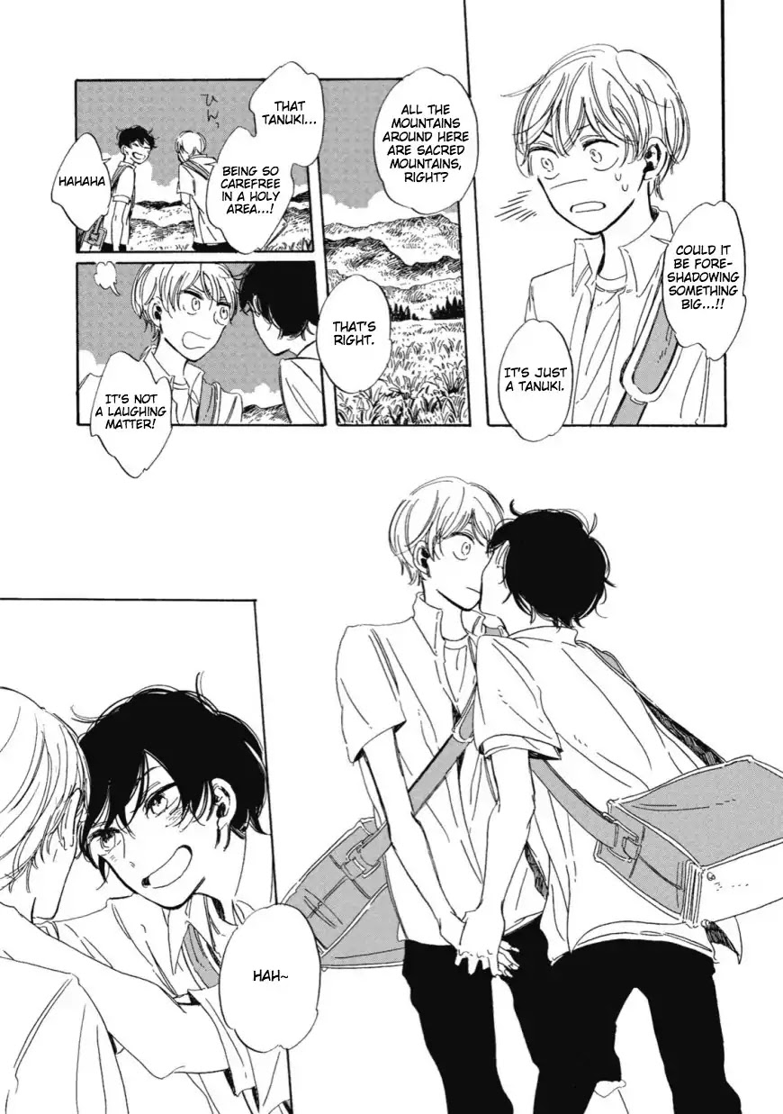 Hi-Fi Rendezvous Chapter 1 page 12 - Chapter 1